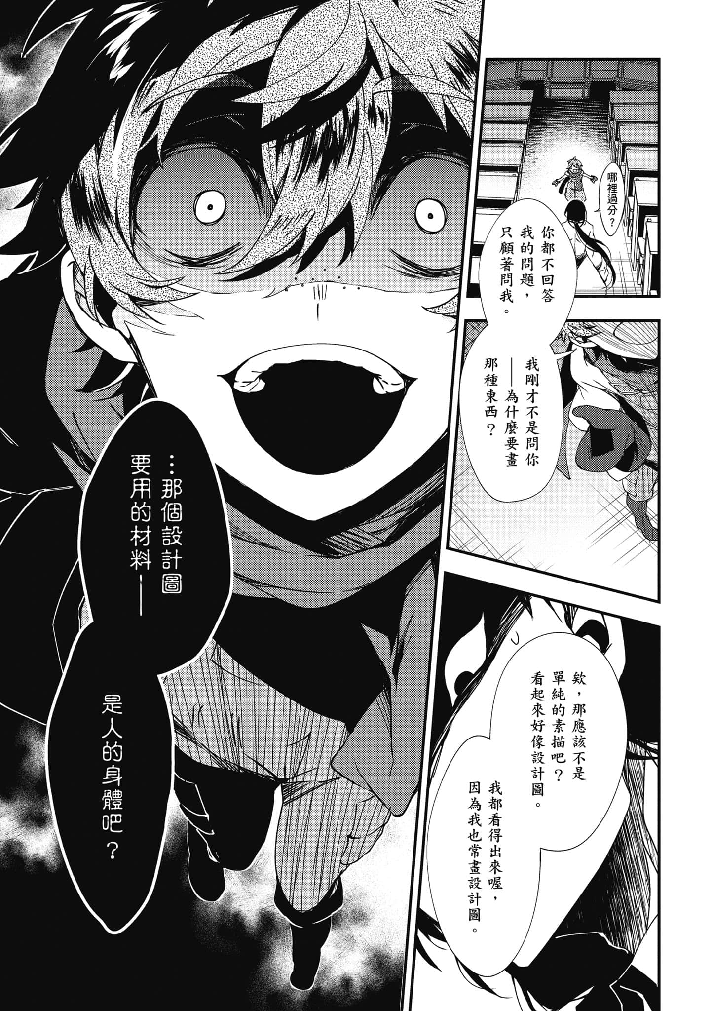 Page 126
