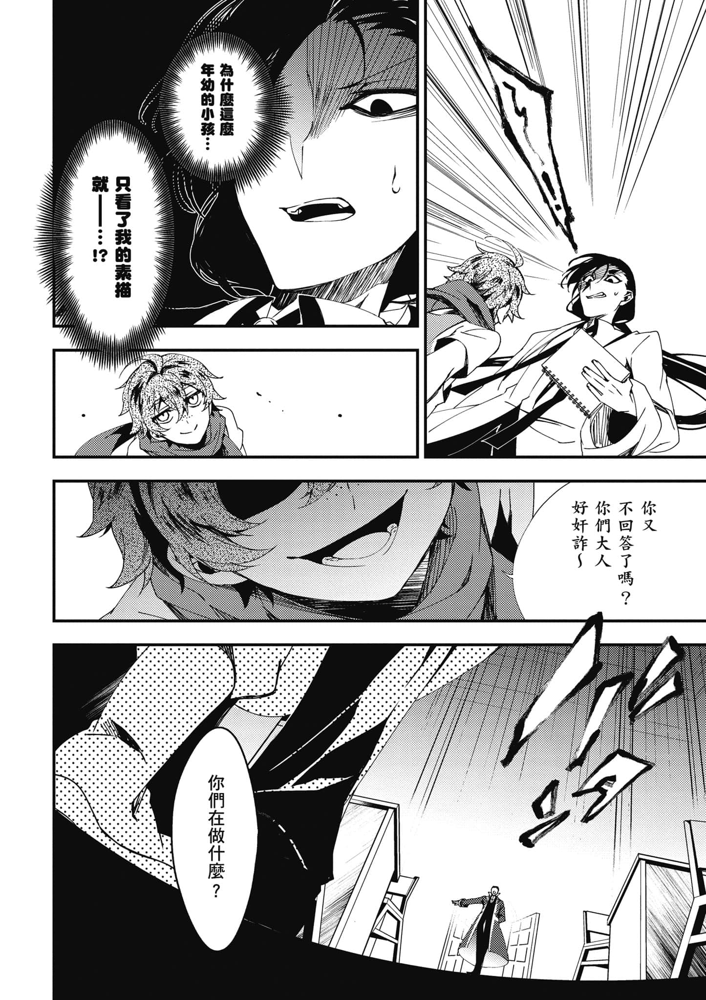 Page 127