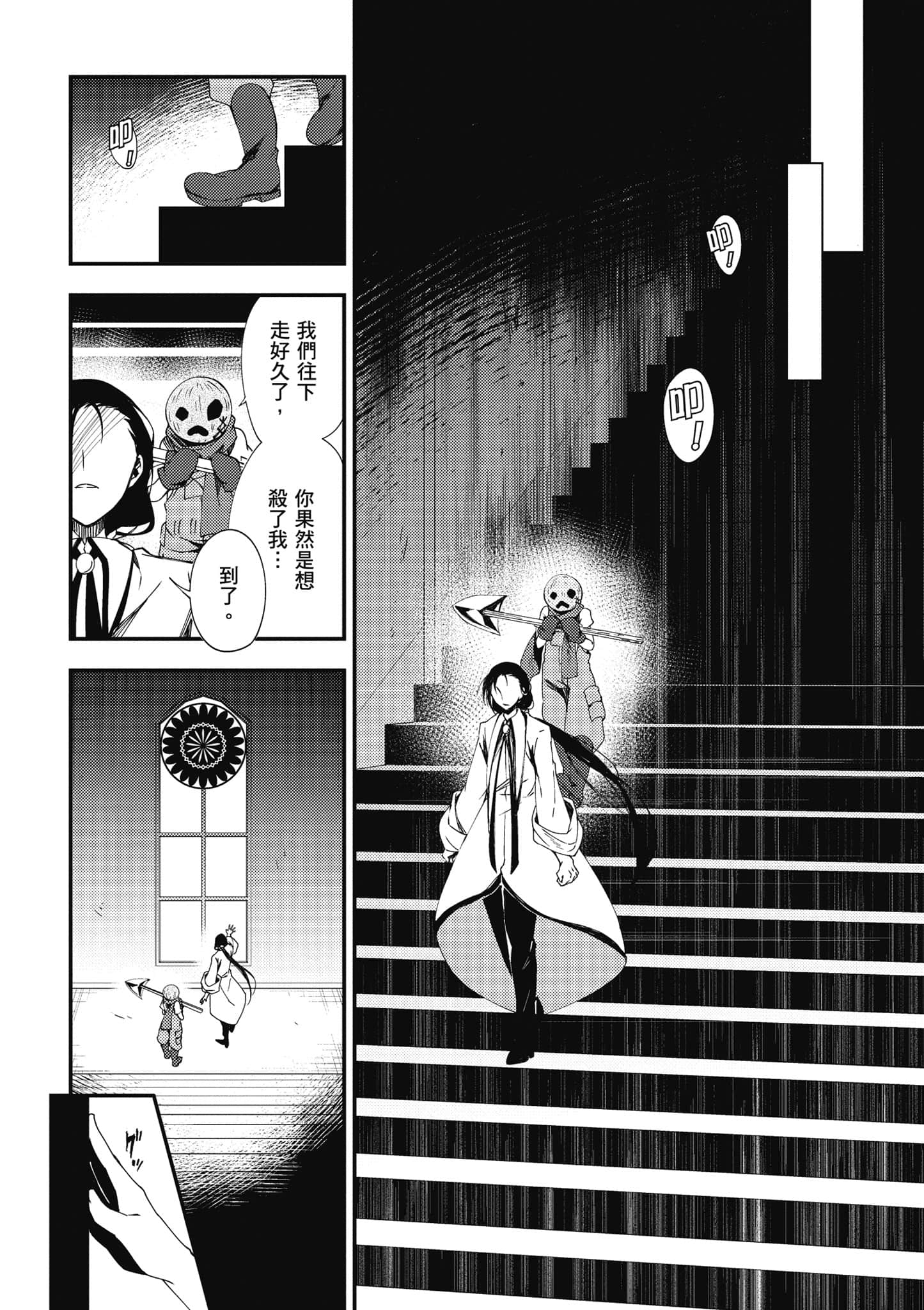 Page 141