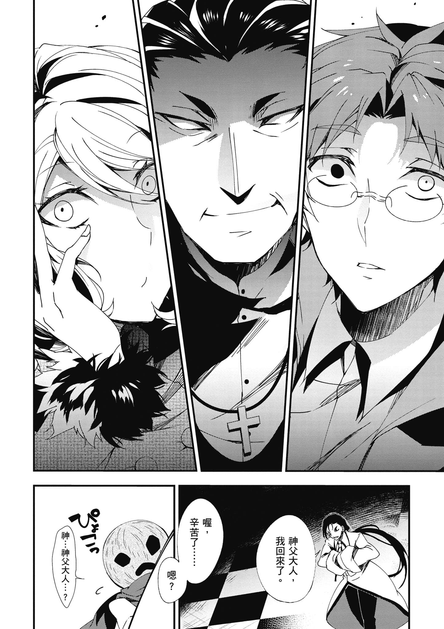 Page 143