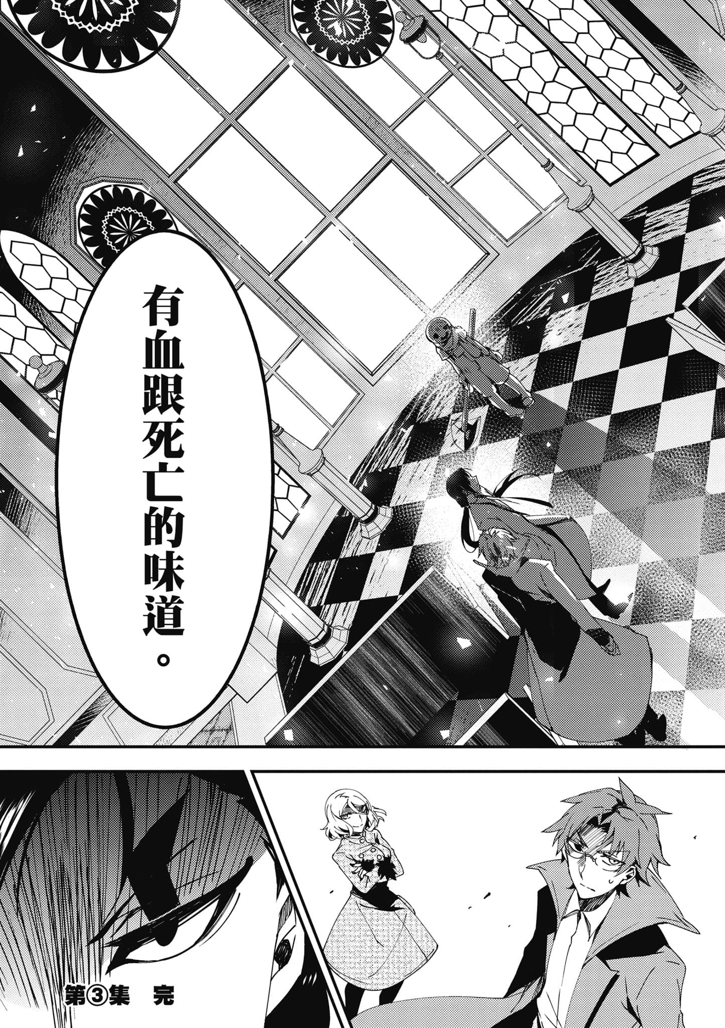 Page 148