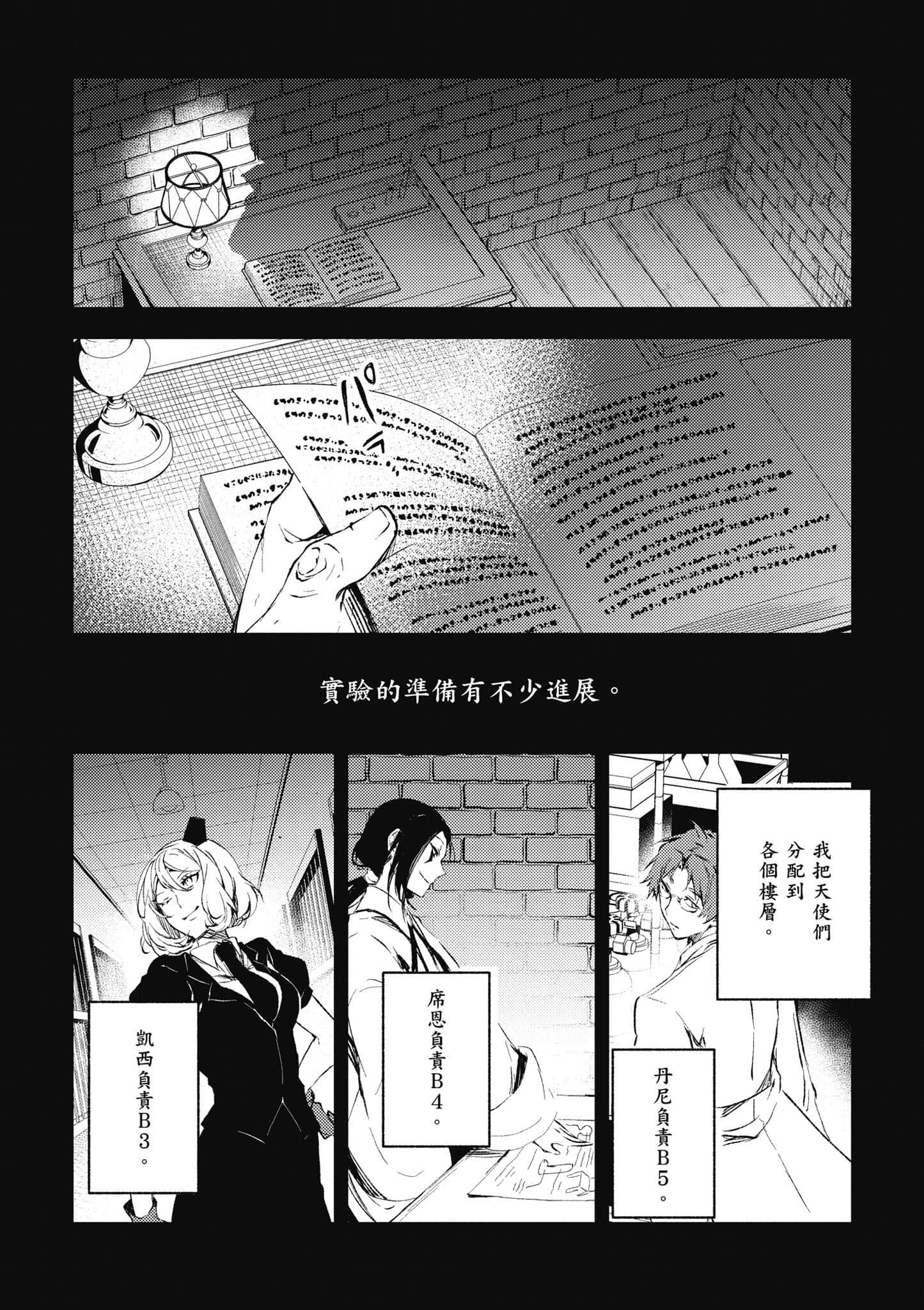 Page 104