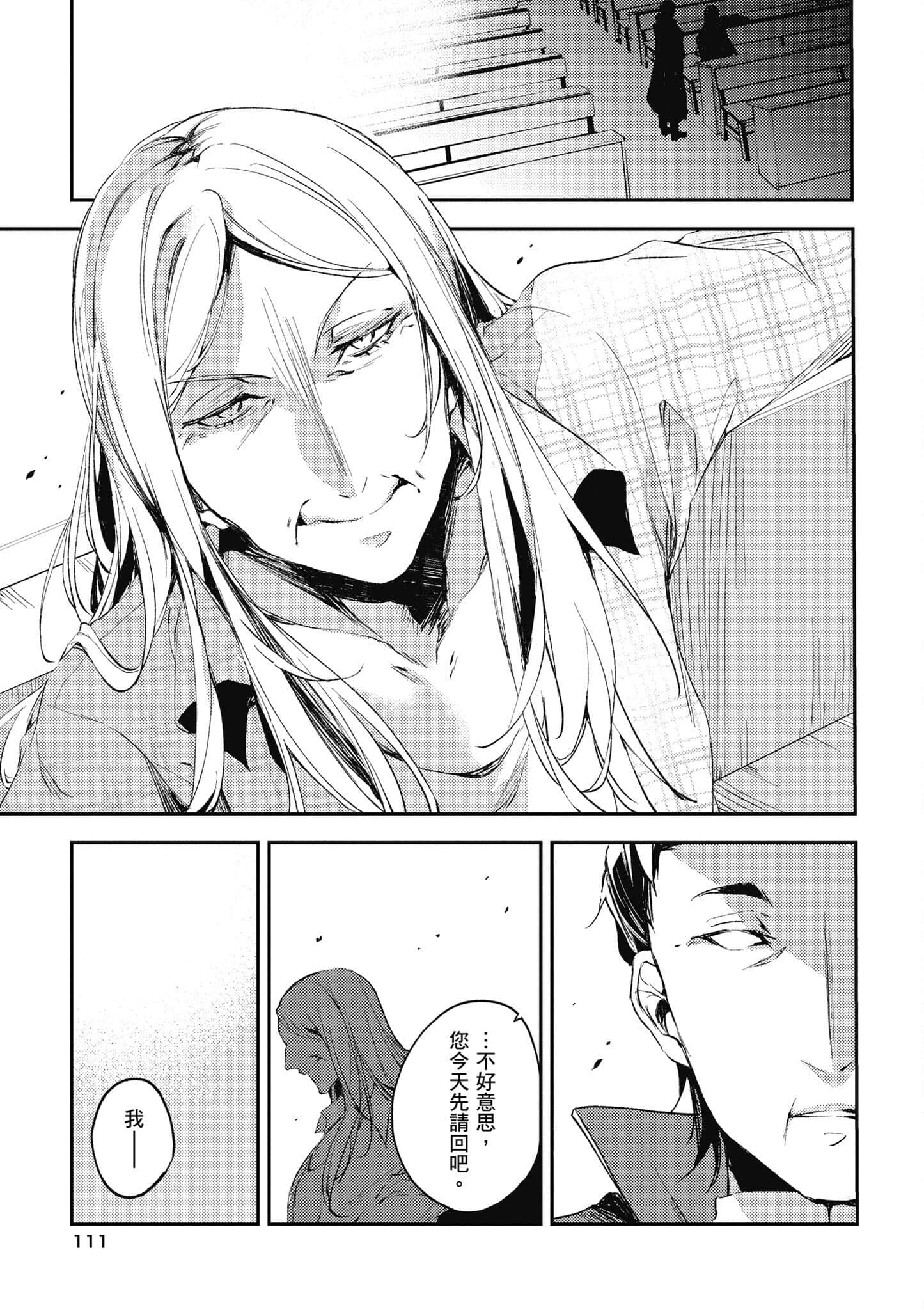 Page 112