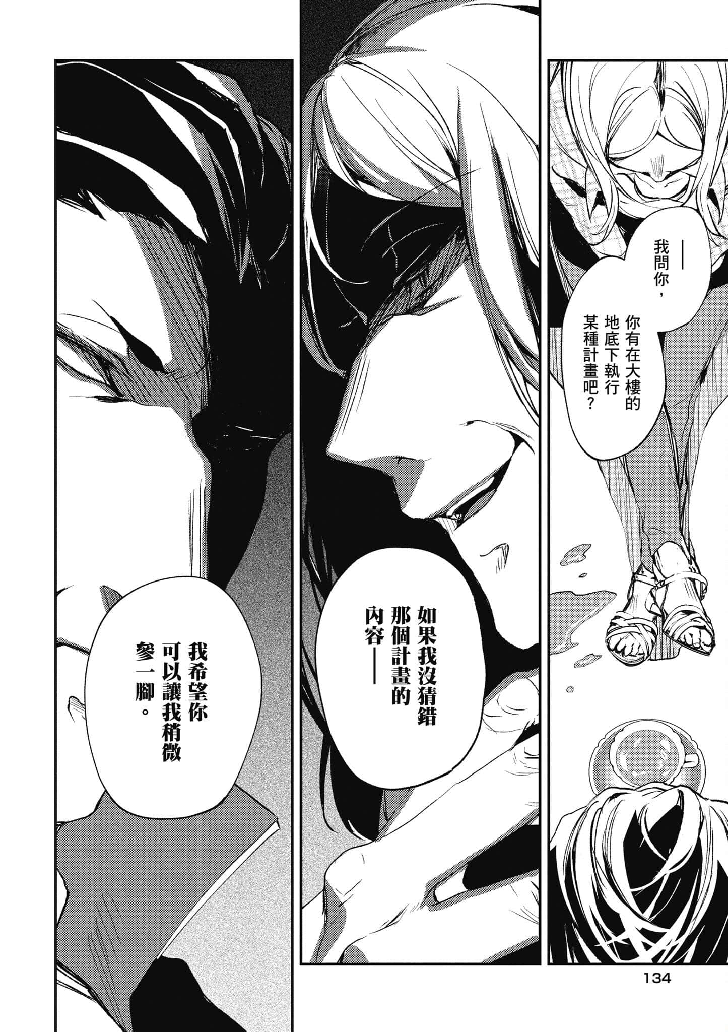 Page 135