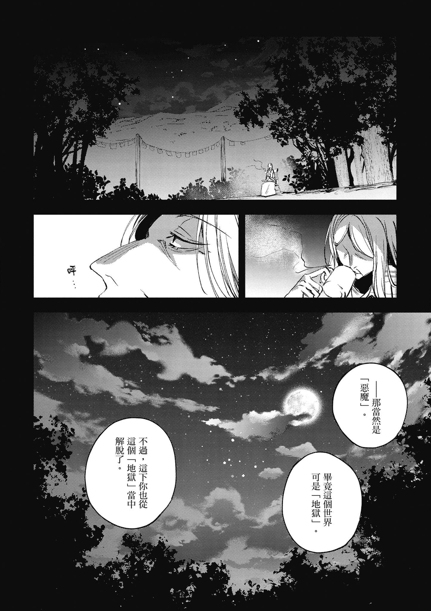 Page 153