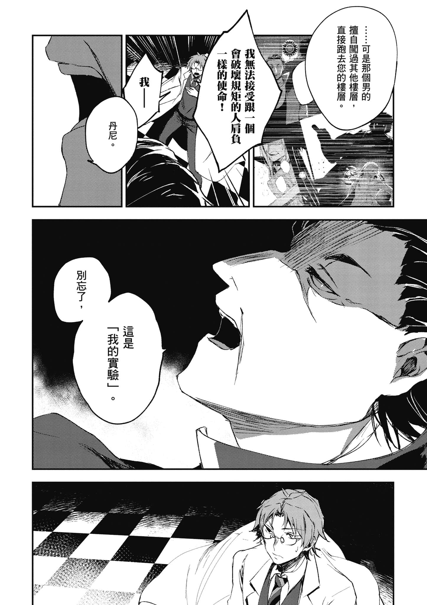 Page 63