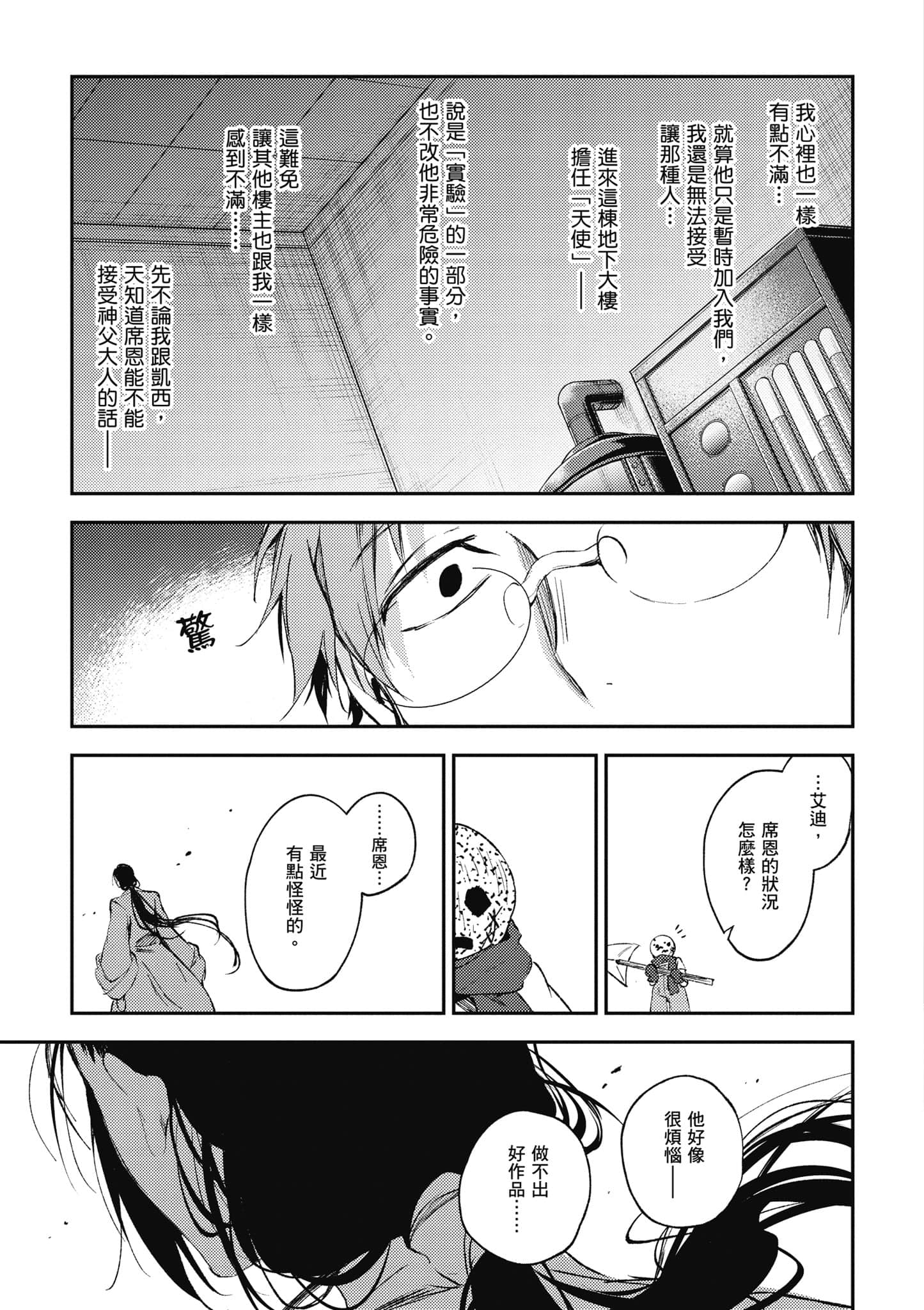 Page 82