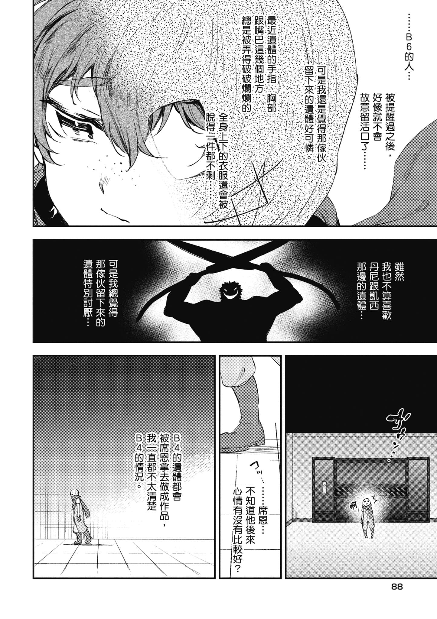 Page 89