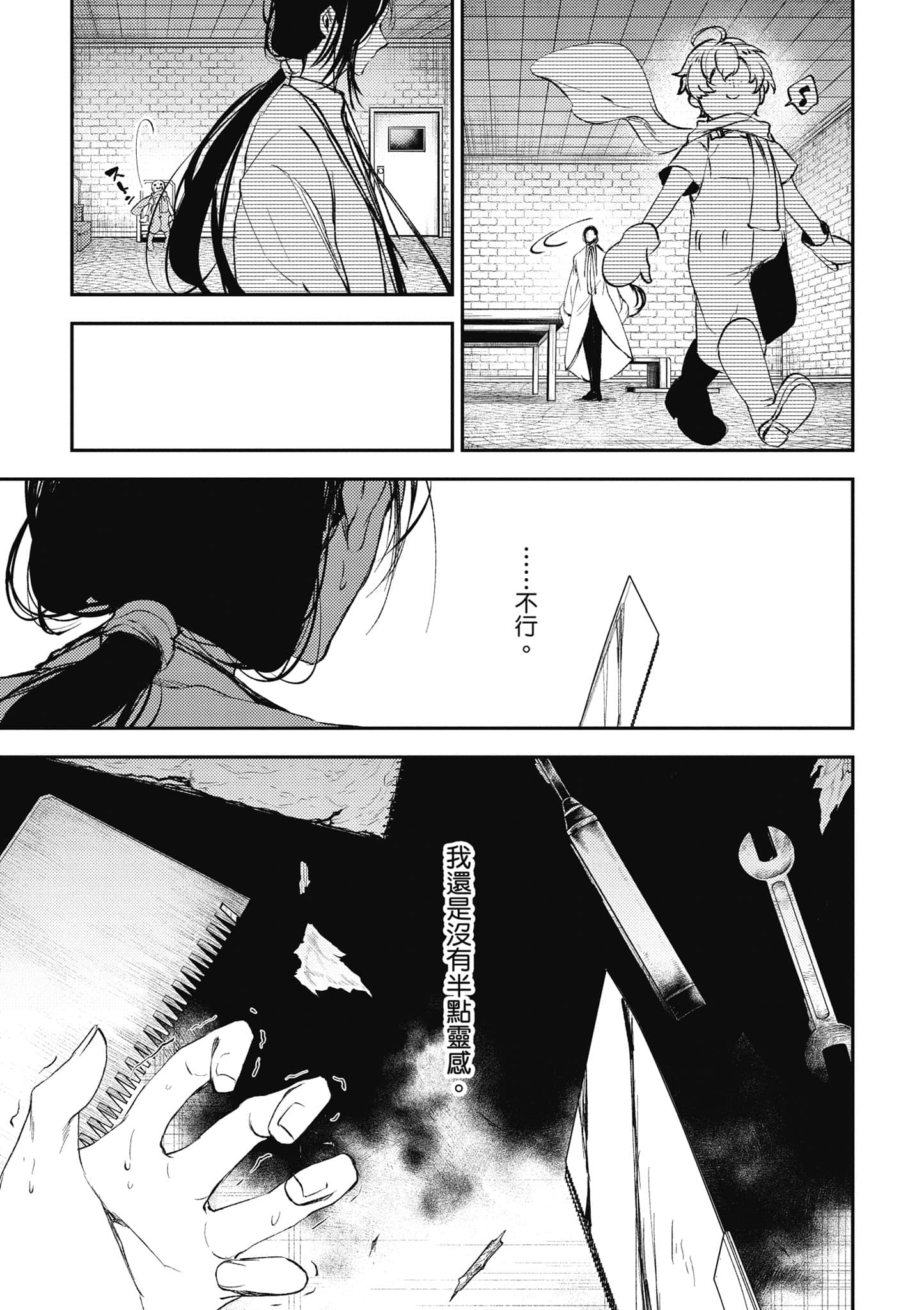 Page 100