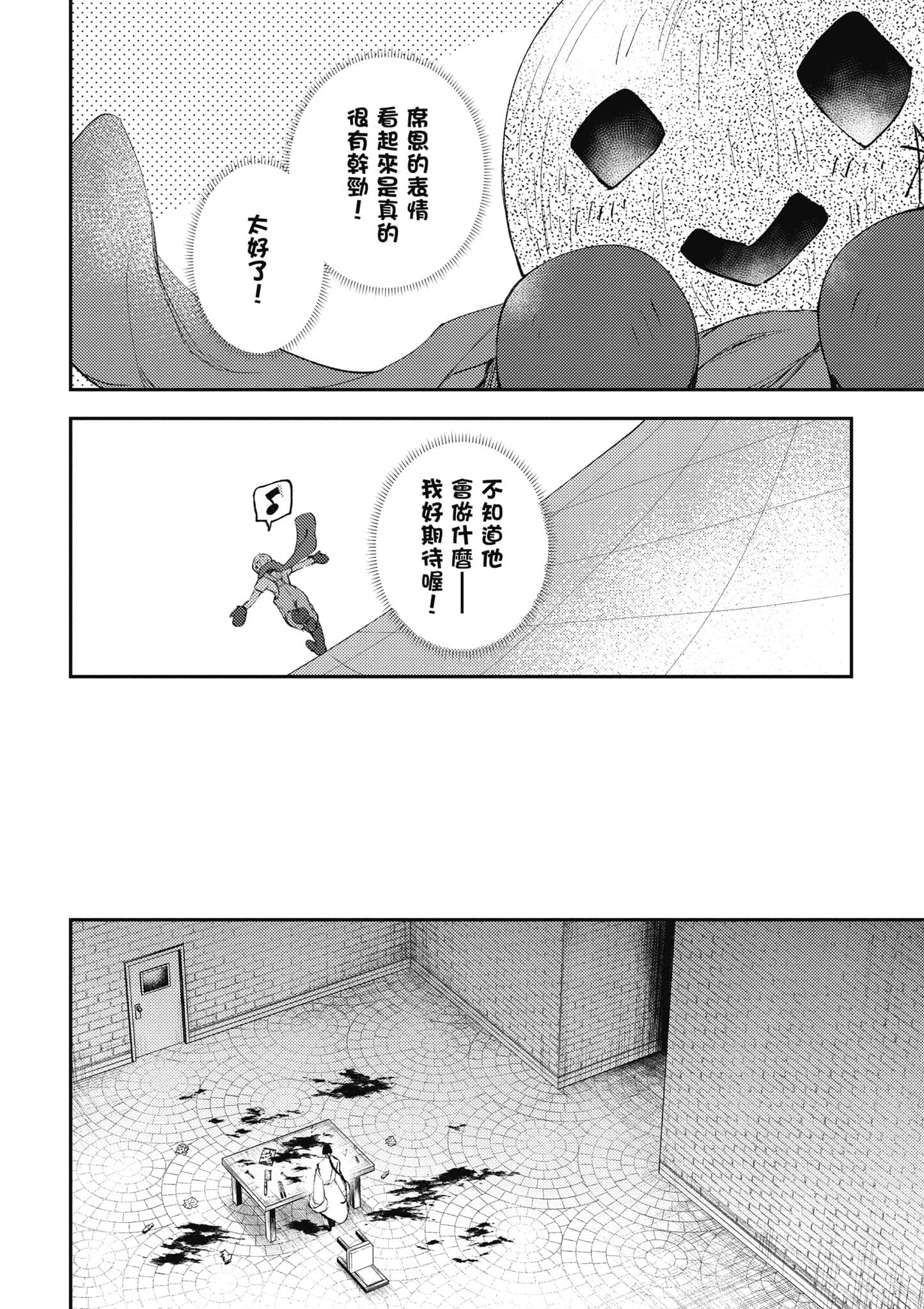 Page 107
