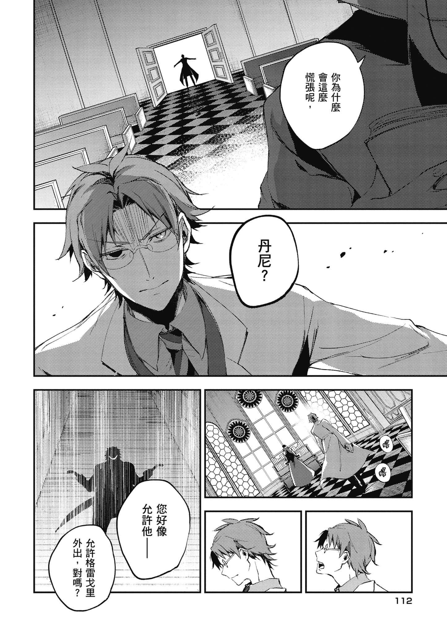 Page 113