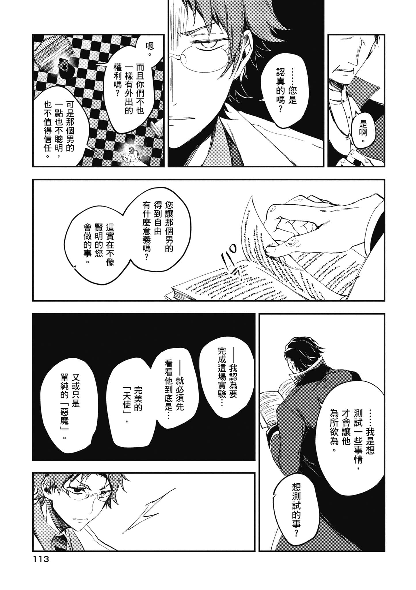Page 114
