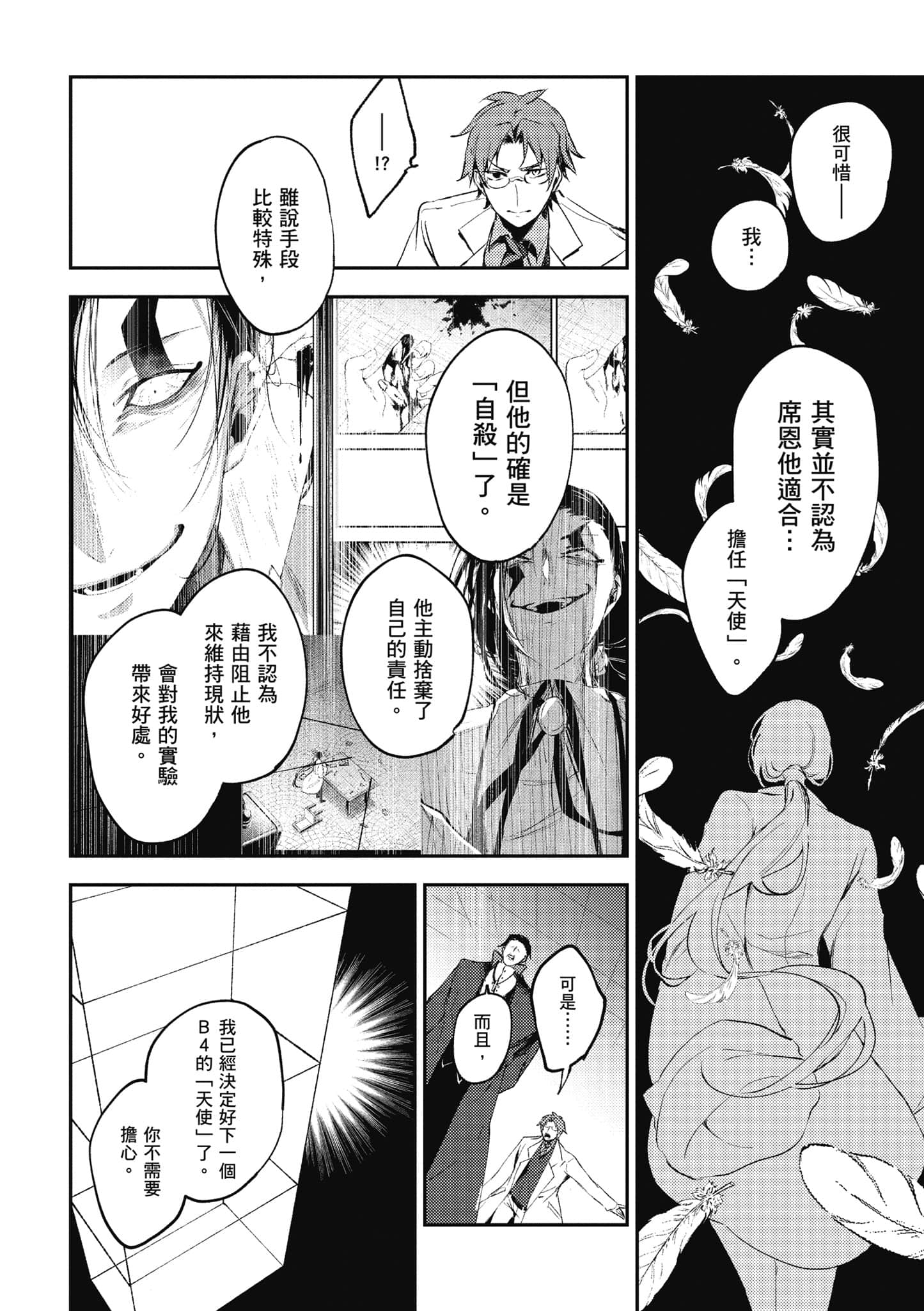 Page 125