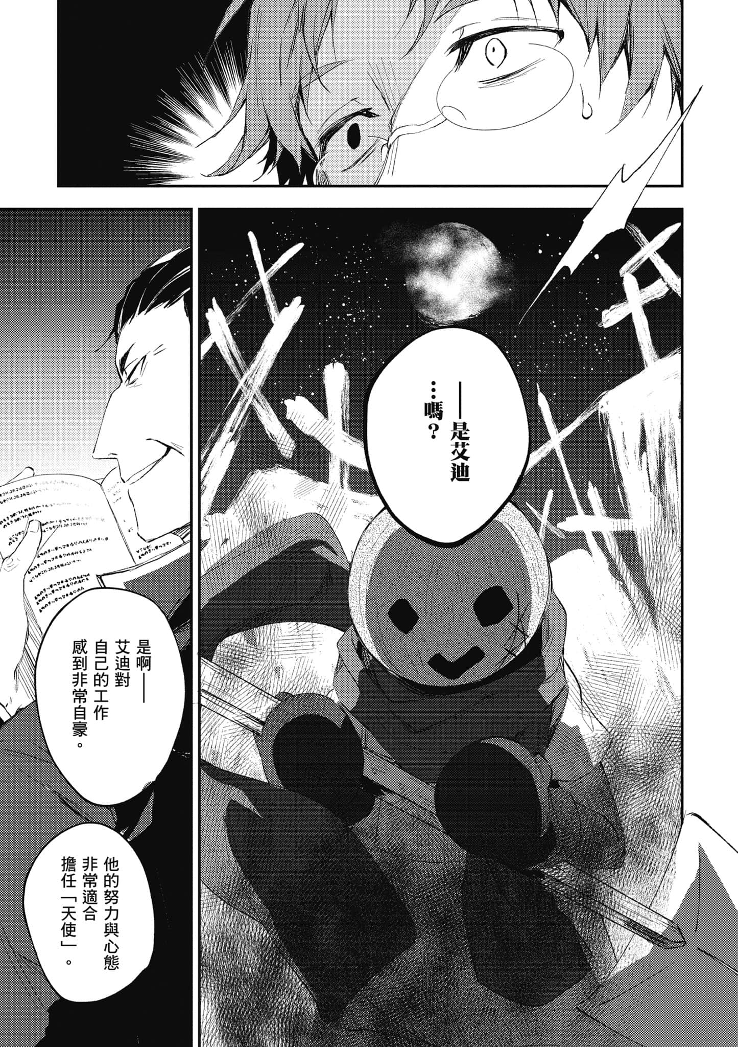 Page 126