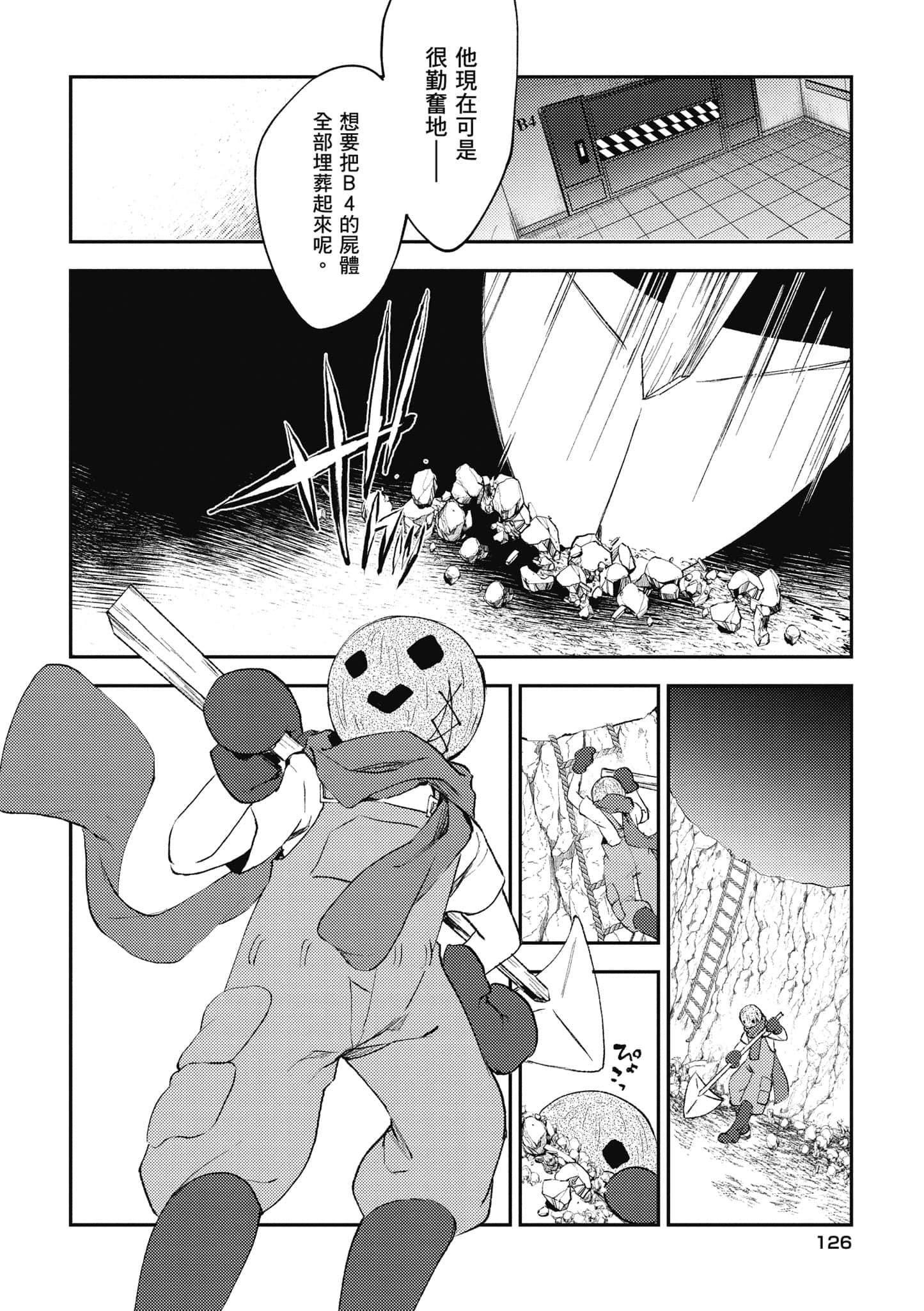 Page 127
