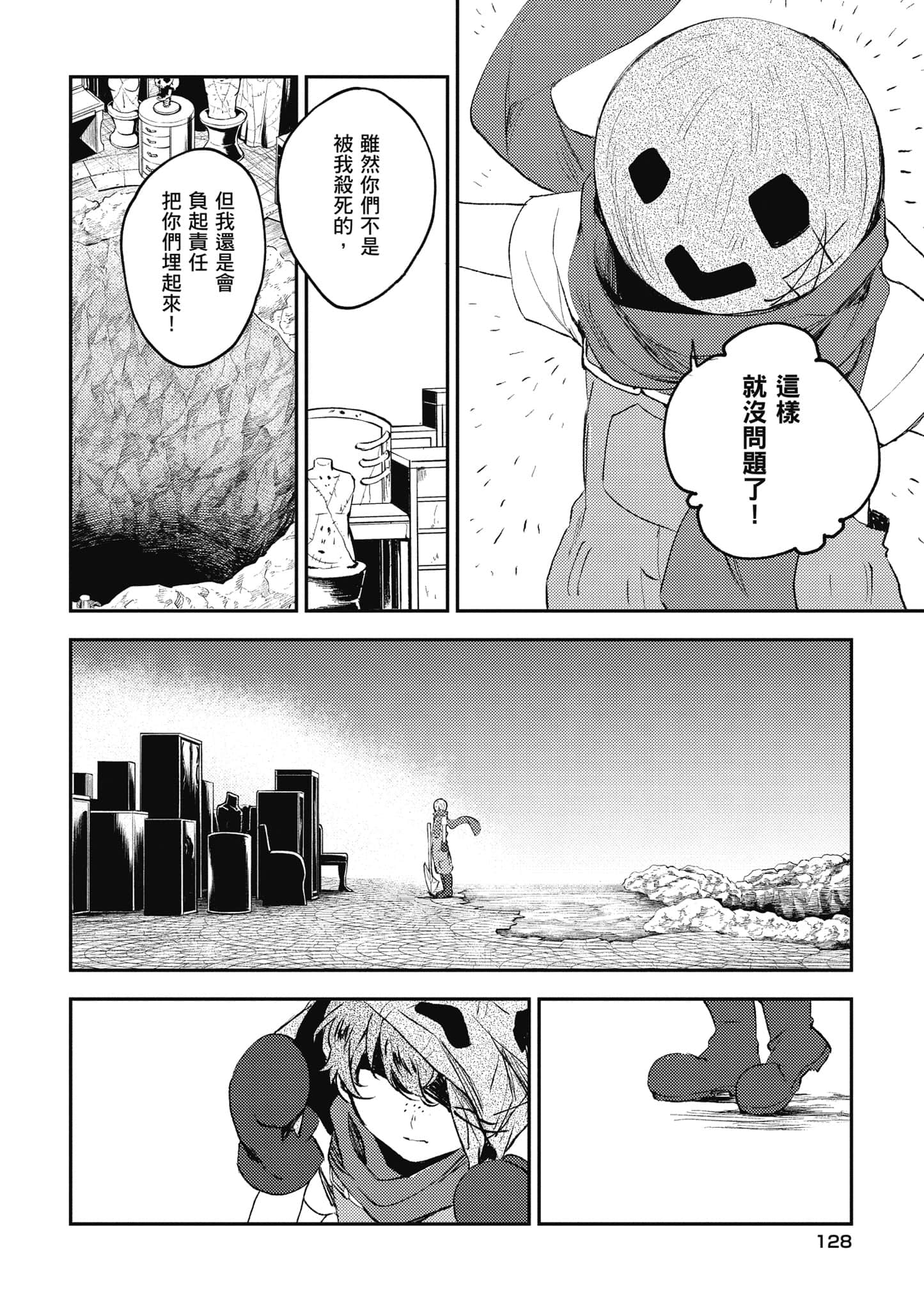 Page 129