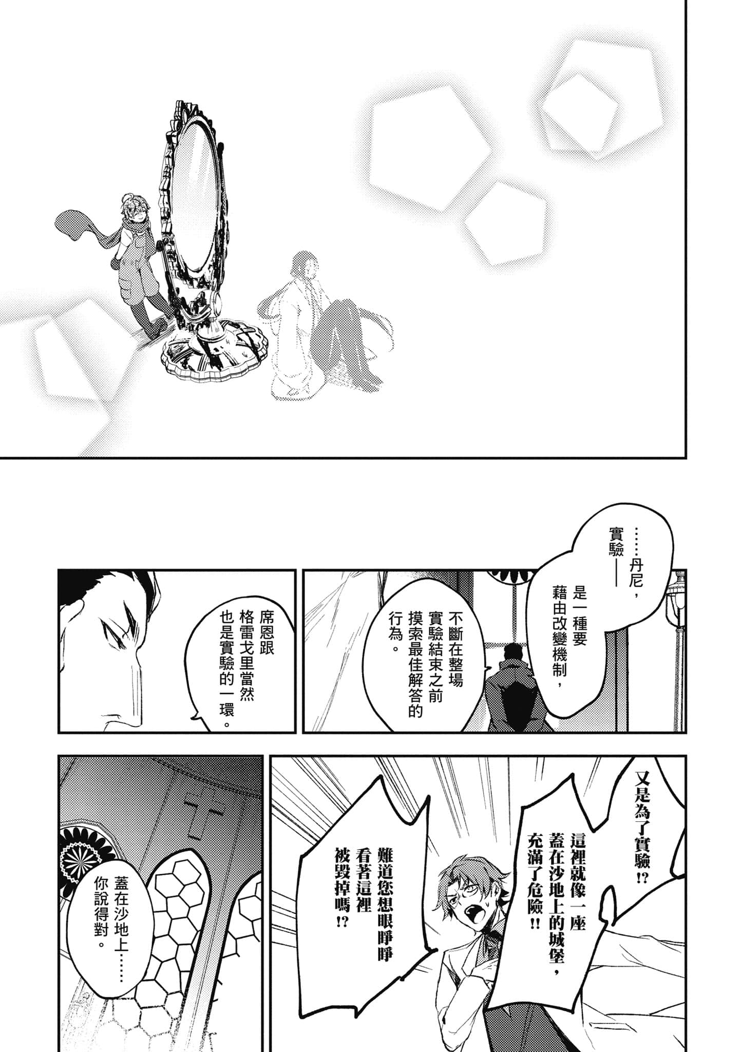 Page 132