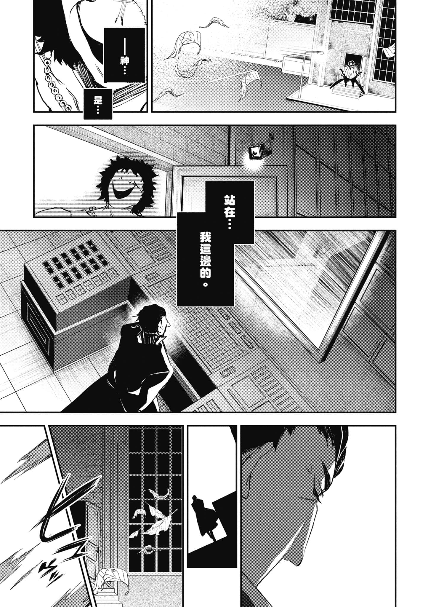 Page 148