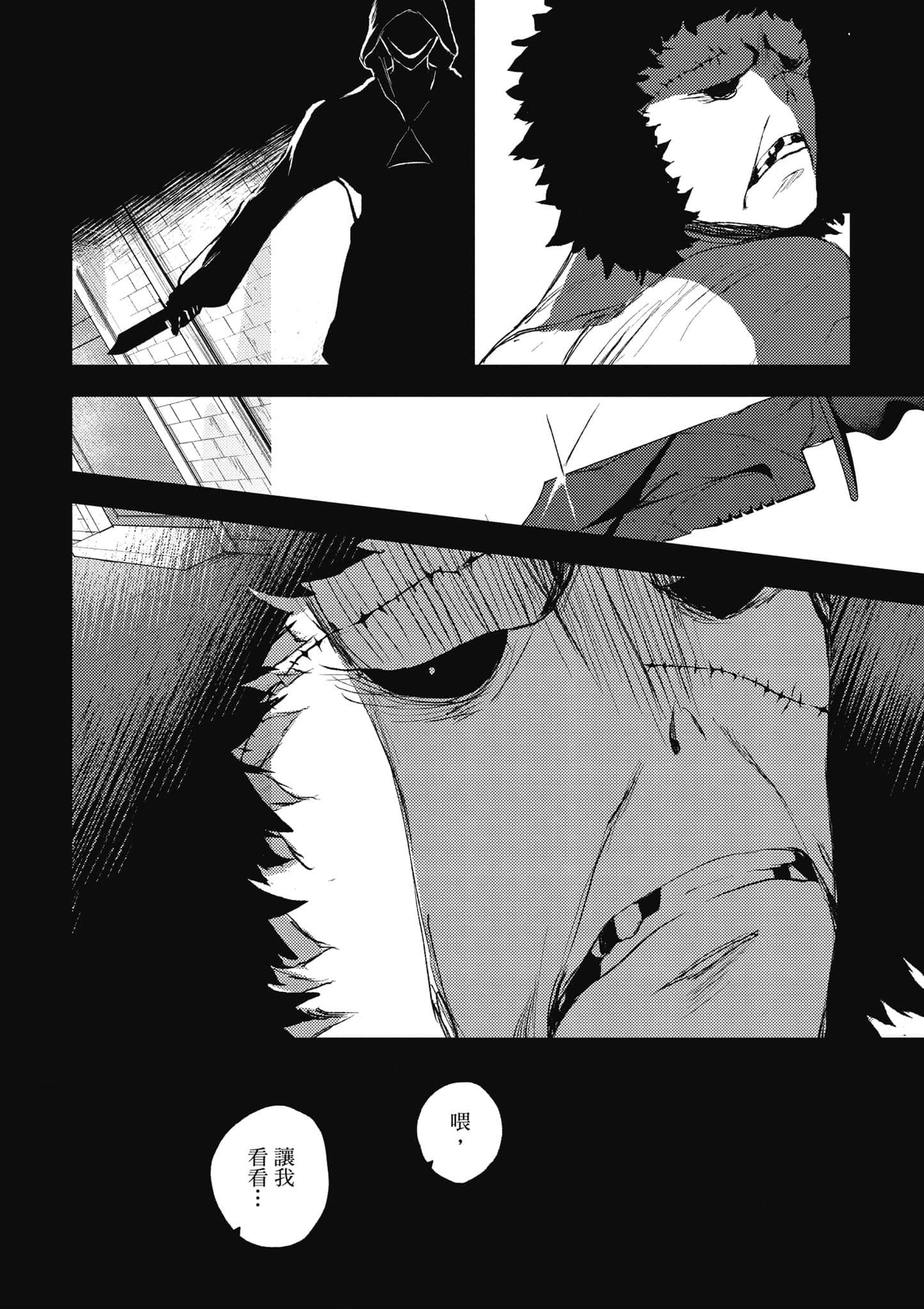 Page 157