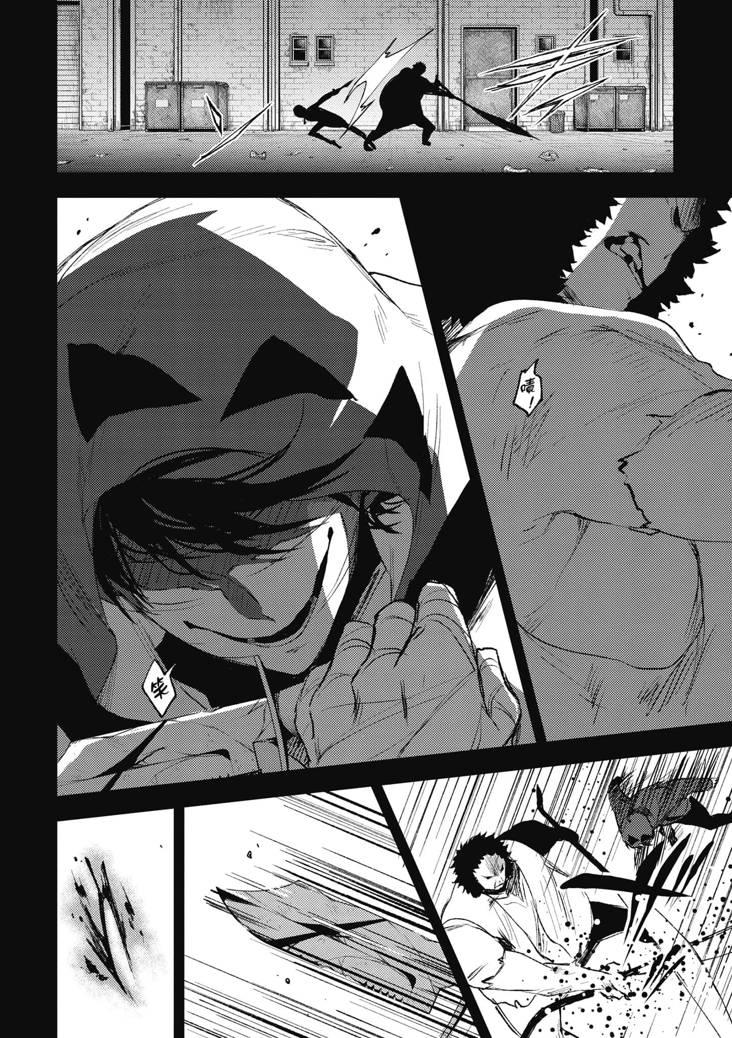 Page 159