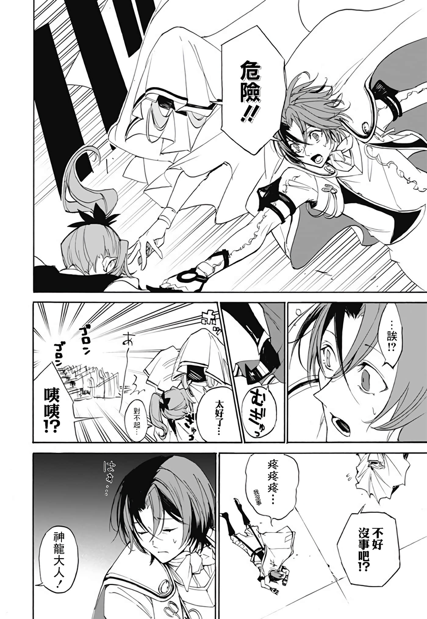 第 17 页