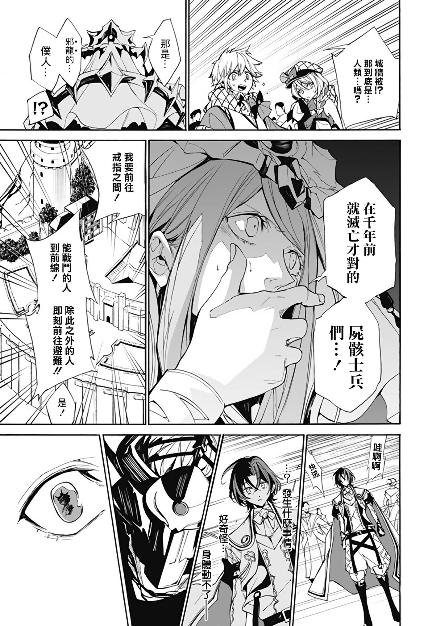 第 22 页