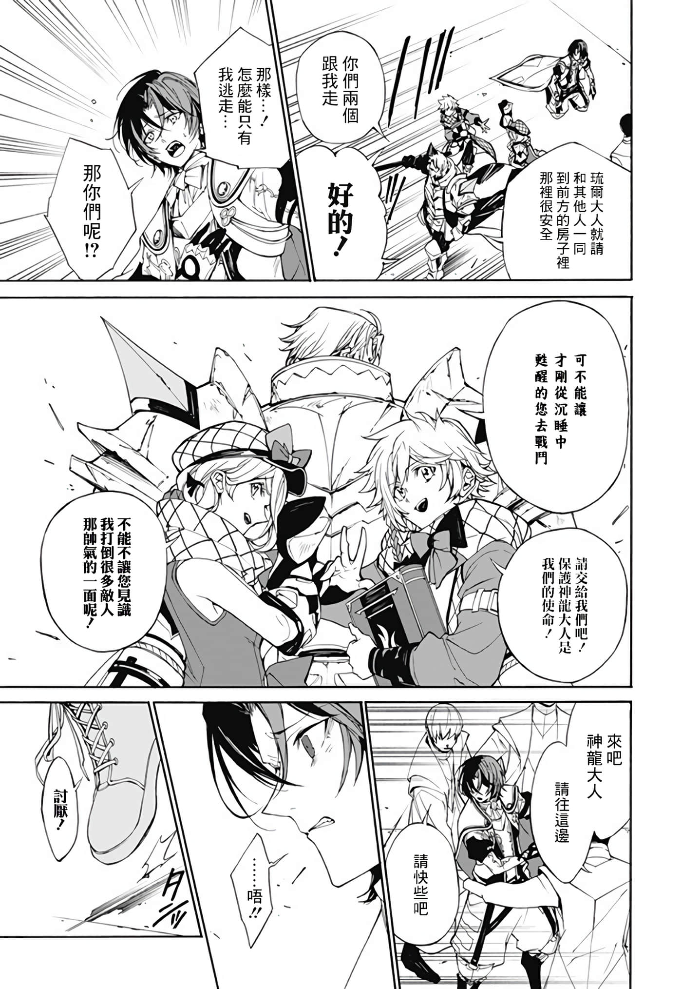 第 24 页