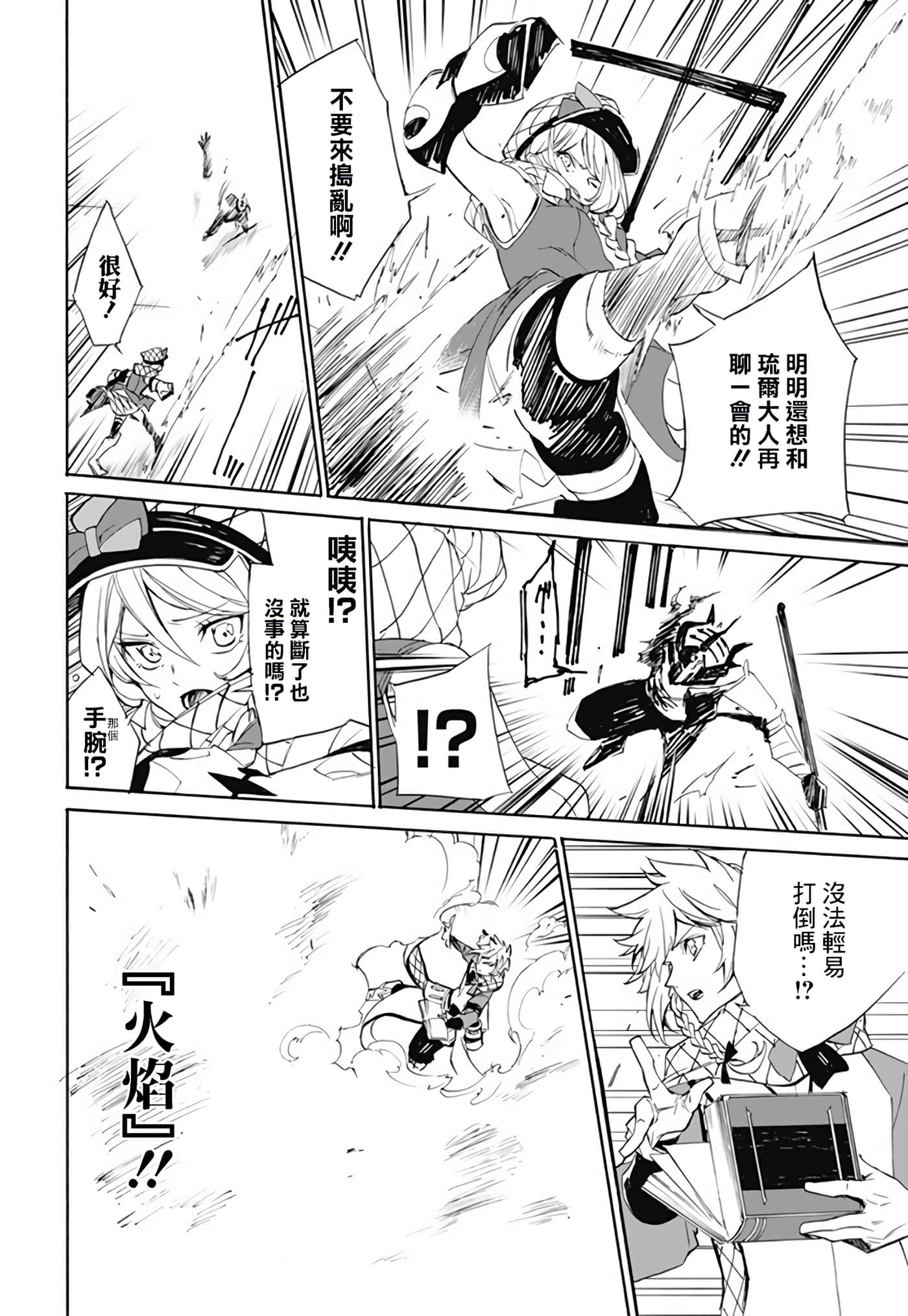 第 25 页