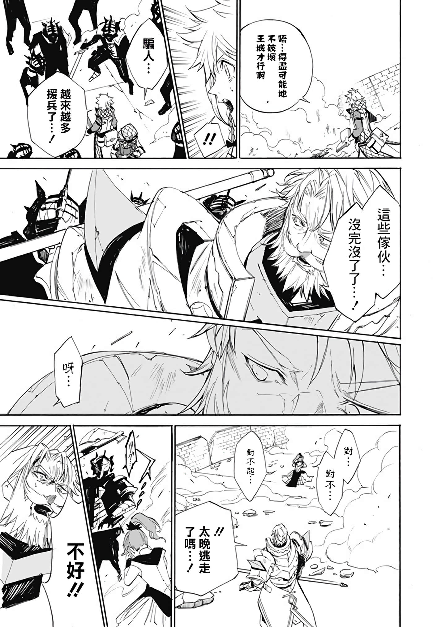 第 26 页