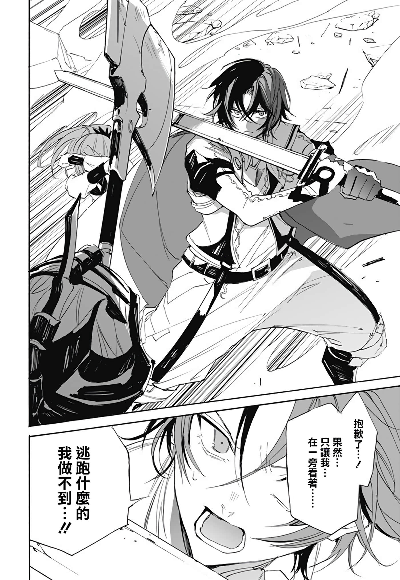 第 27 页
