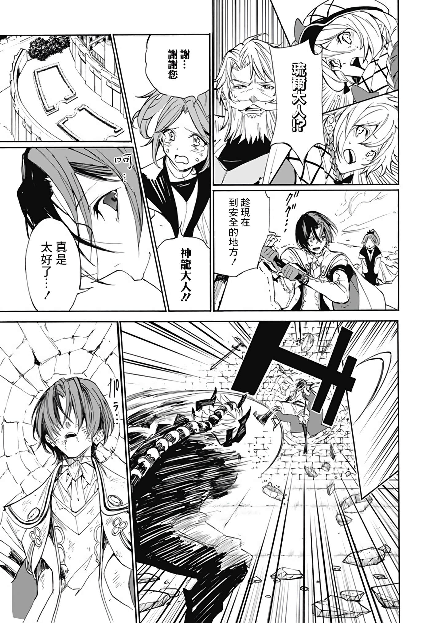 第 28 页