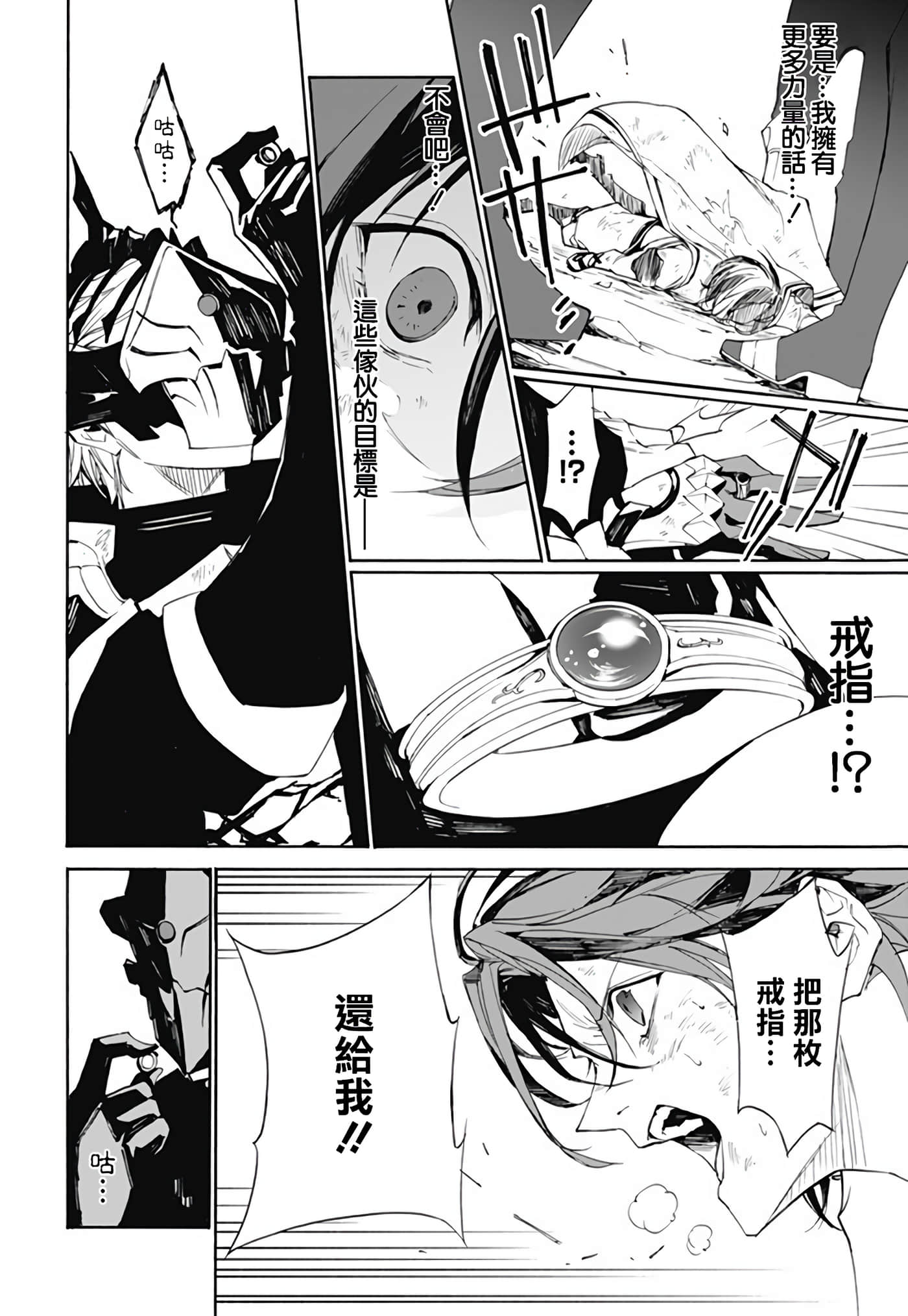 第 29 页