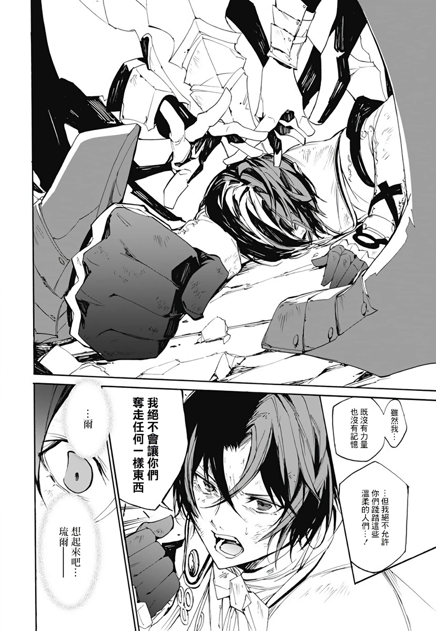 第 31 页
