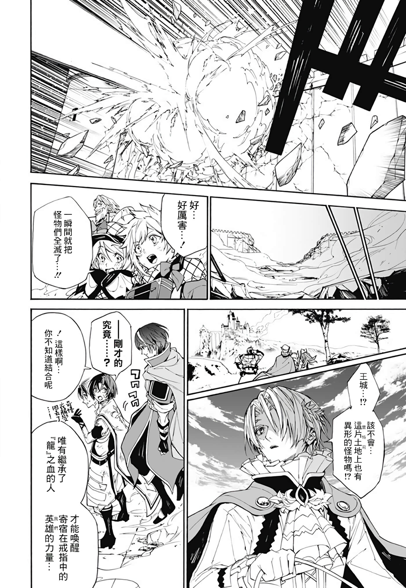 第 37 页