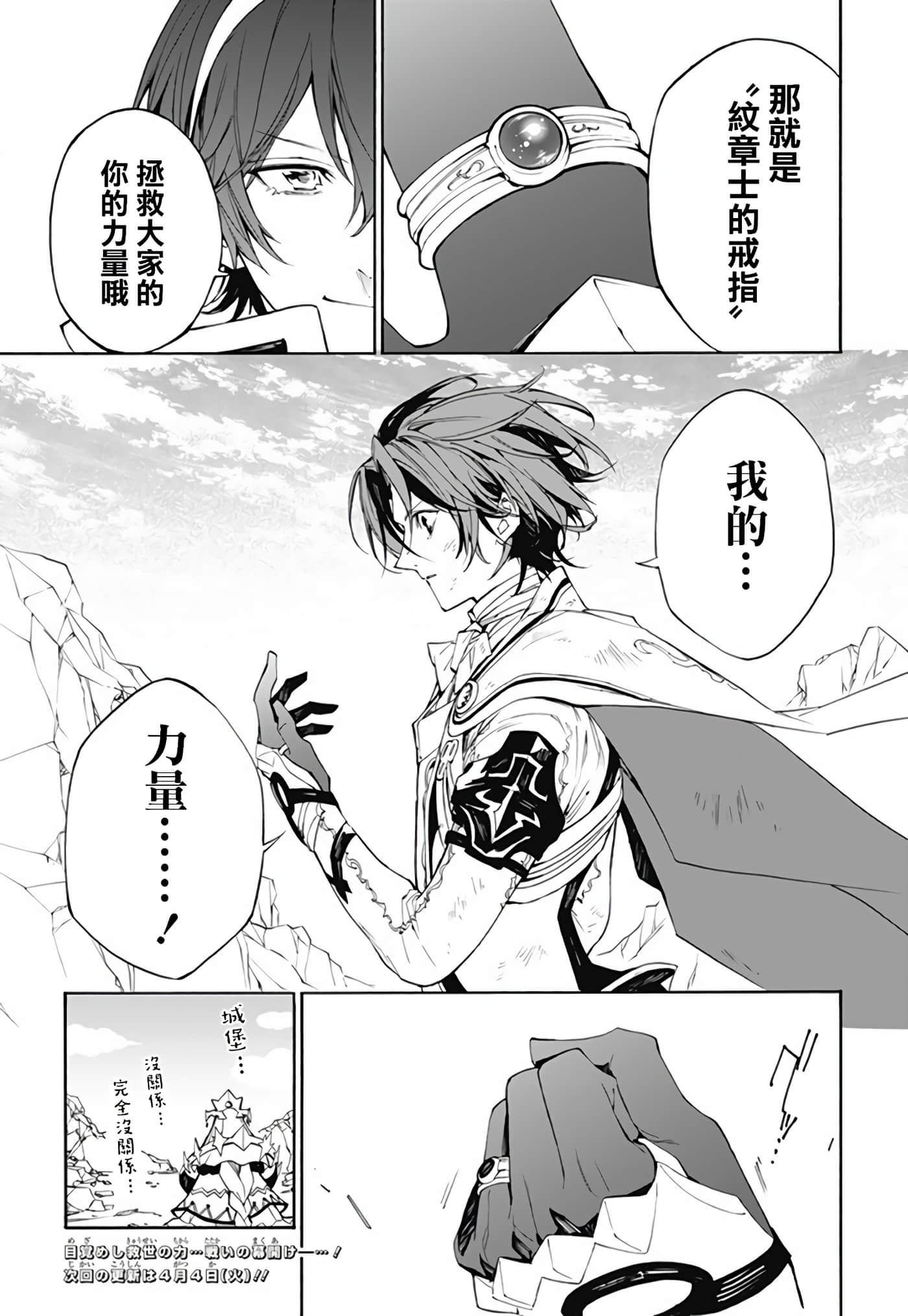 第 38 页