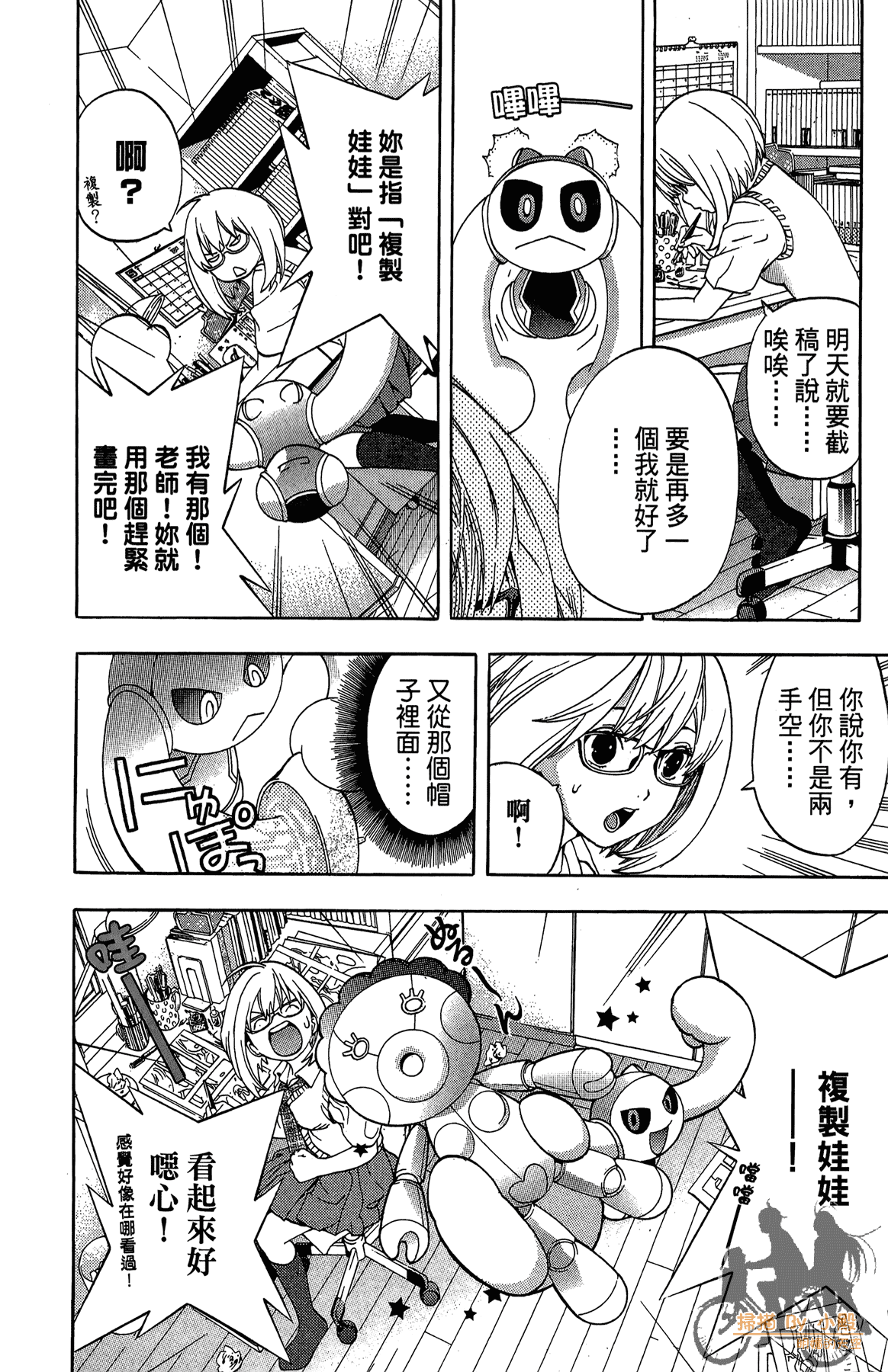 Page 19