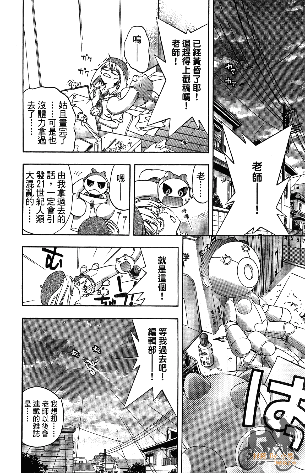 Page 23