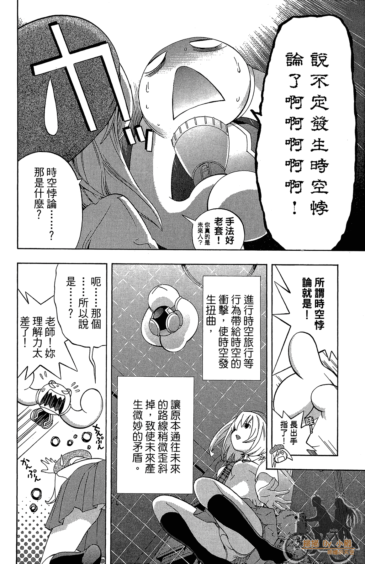 Page 33