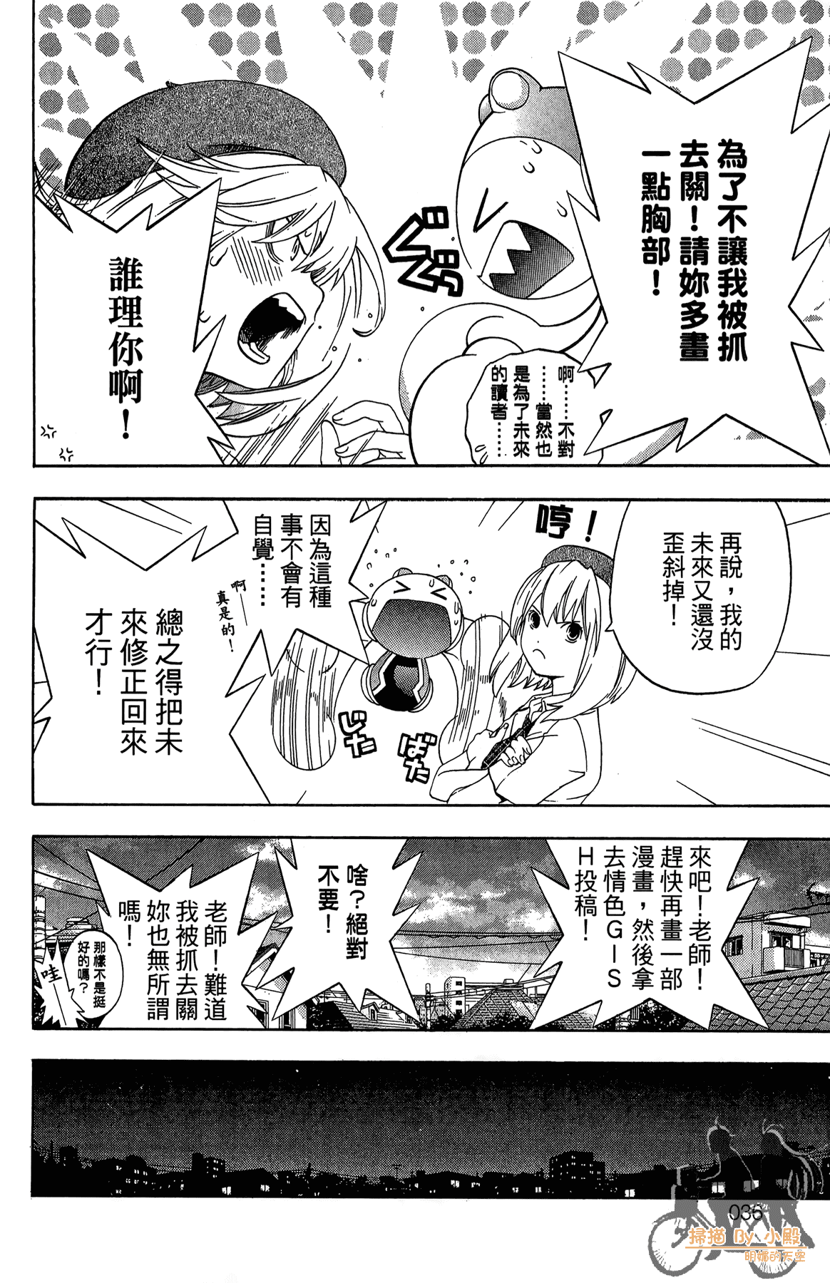 Page 35