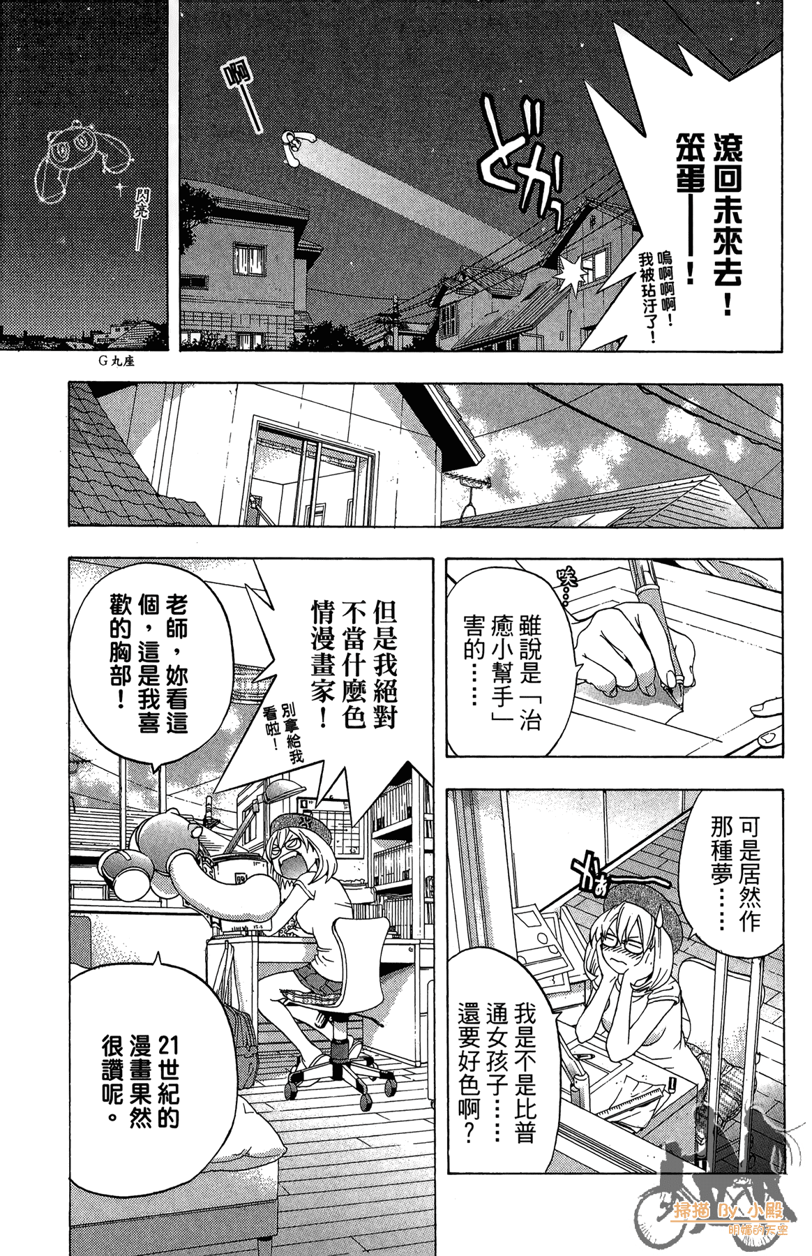 Page 40