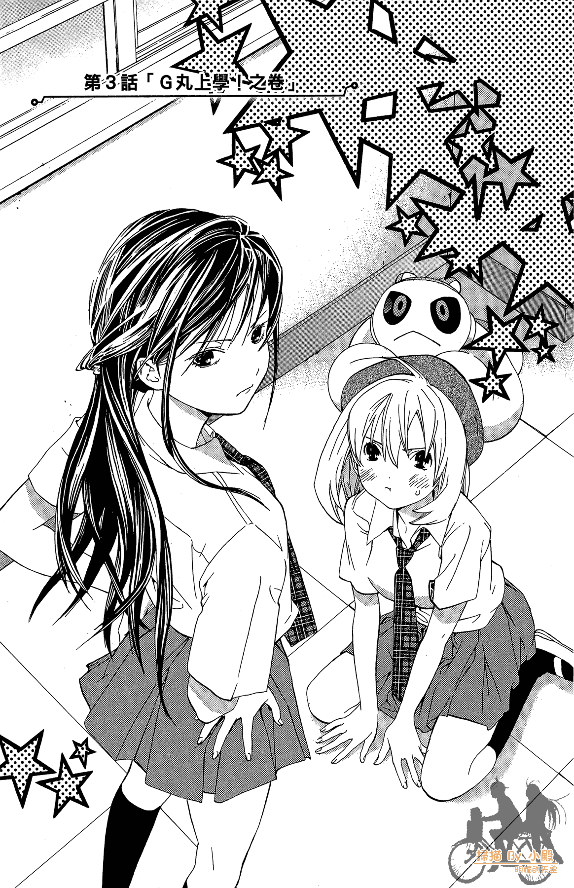 Page 41