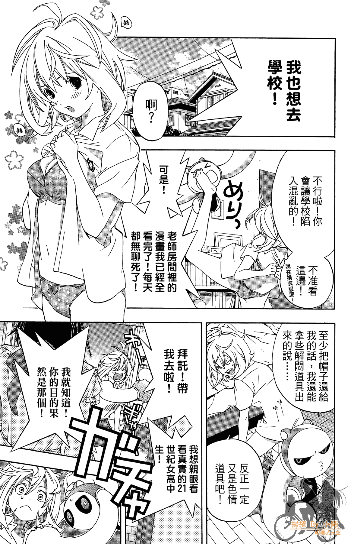 Page 42