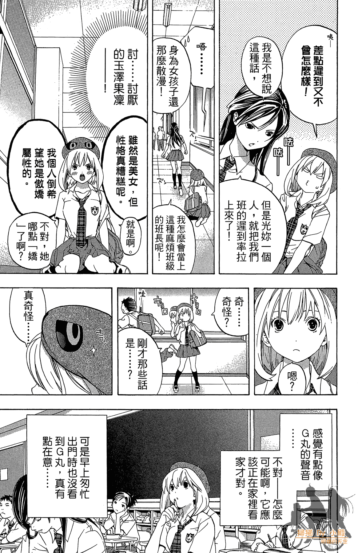 Page 46