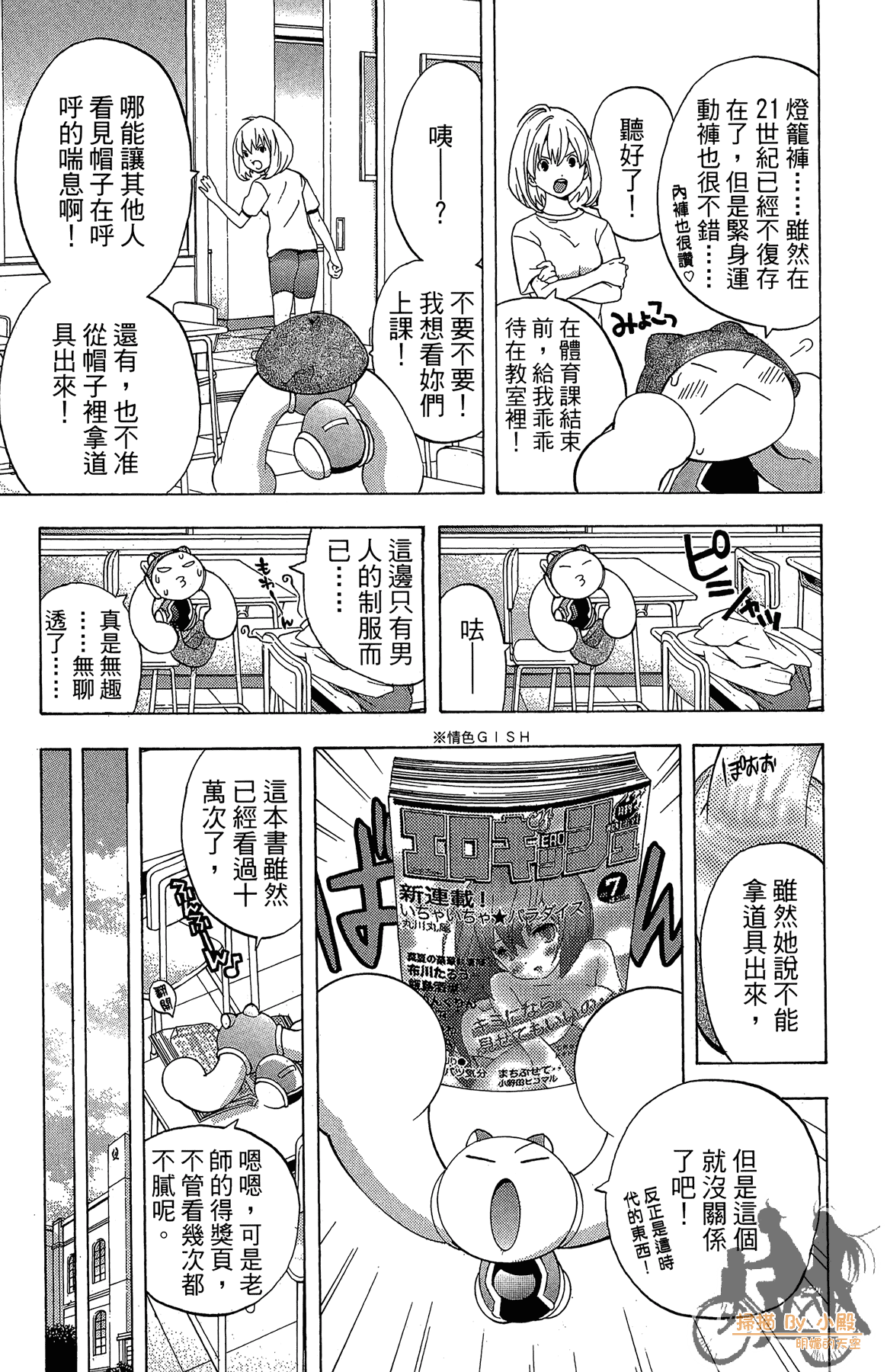 Page 50