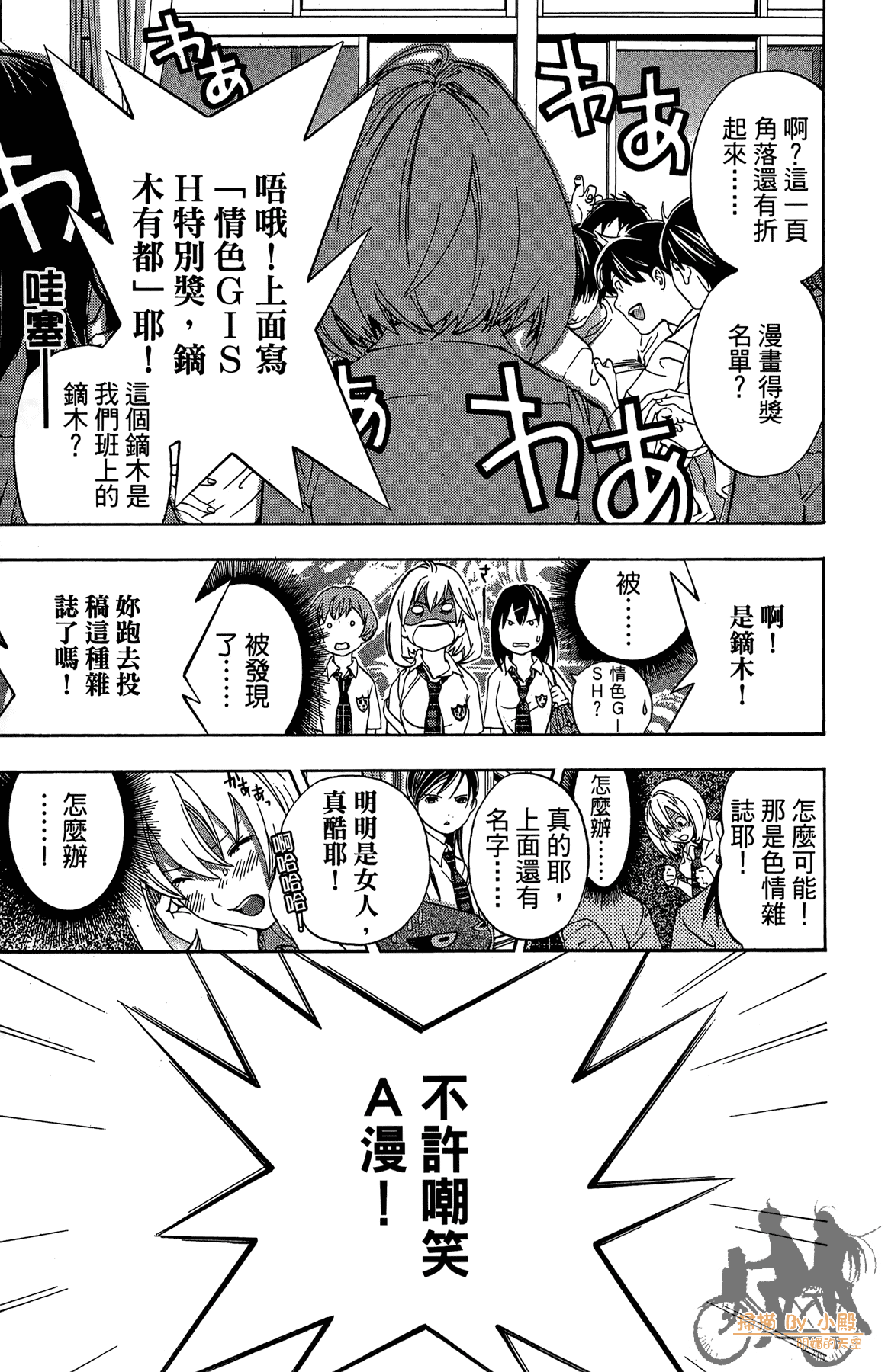 Page 52