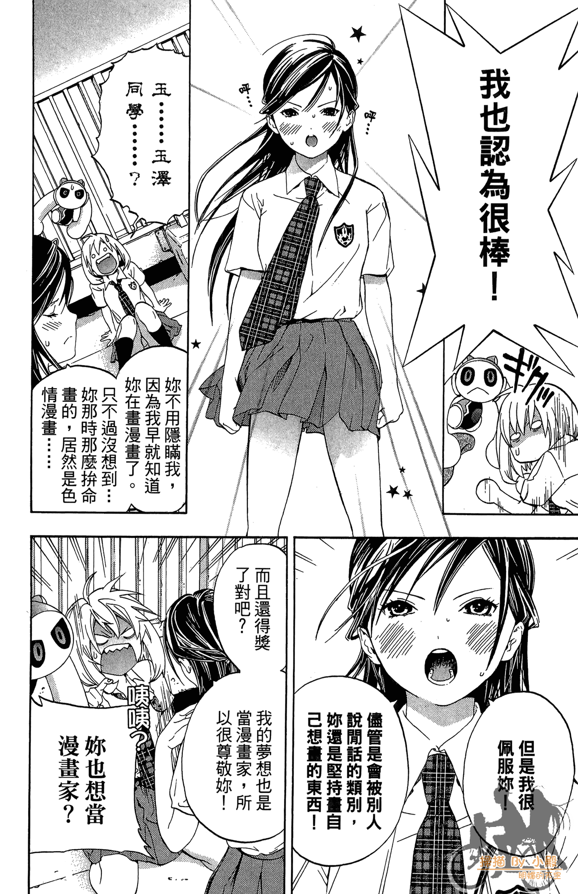 Page 55