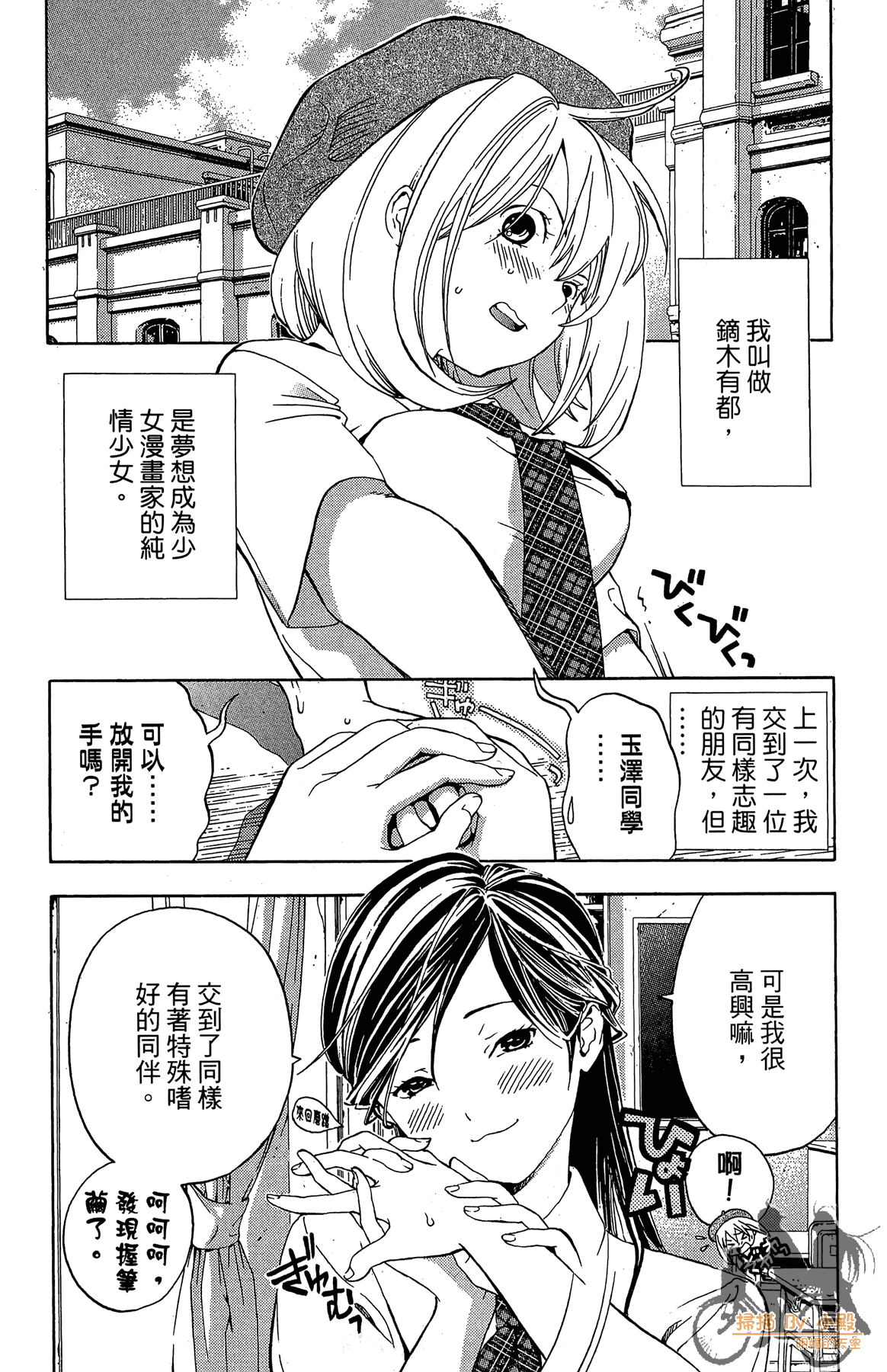 Page 58
