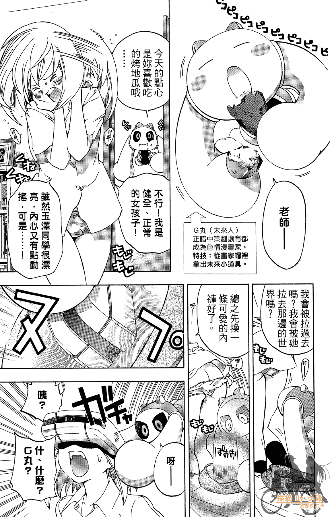 Page 62