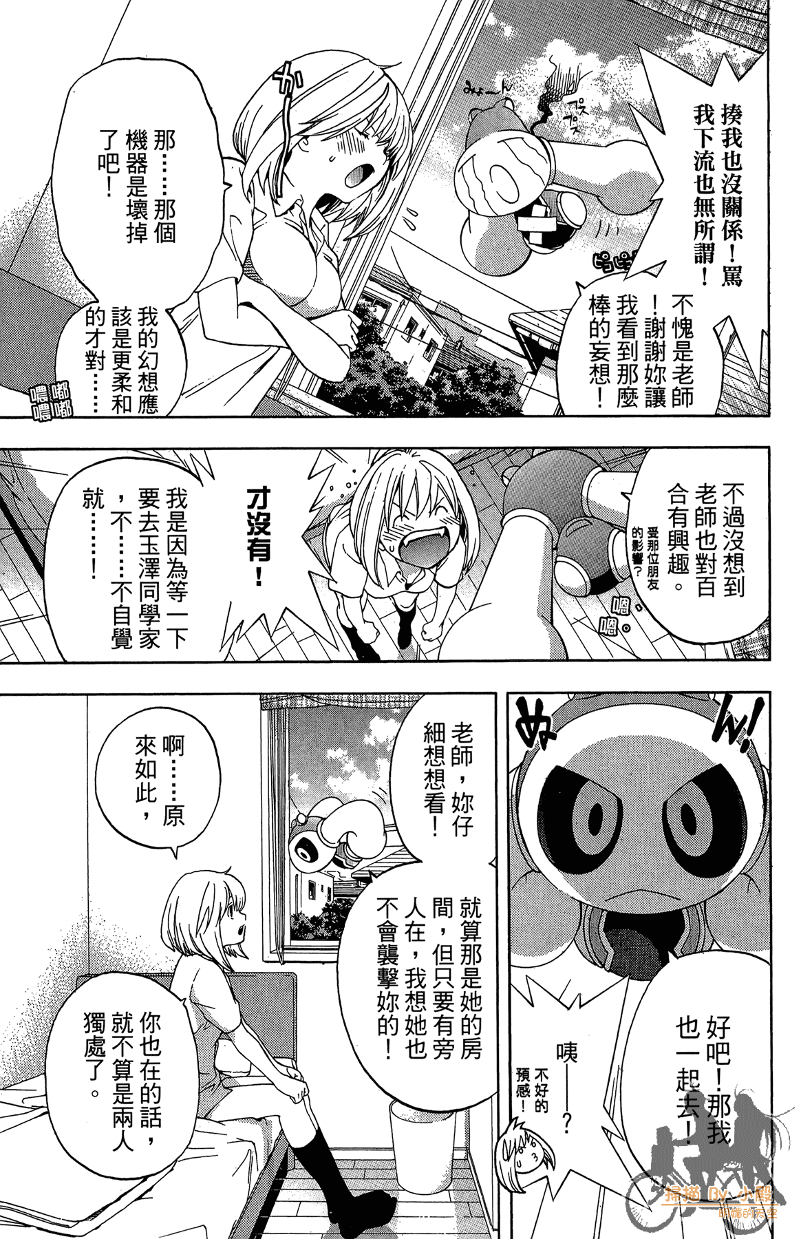 Page 64