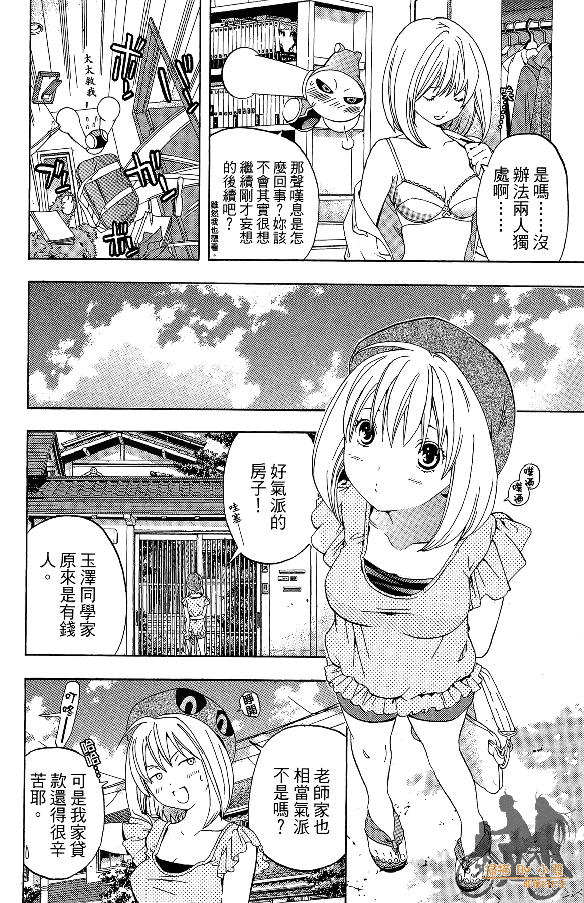 Page 65